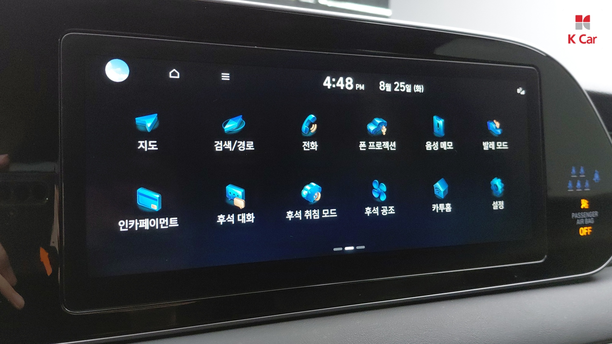 Hyundai Palisade дизель 2.2 4WD VIP (7 мест), миниатюра 29