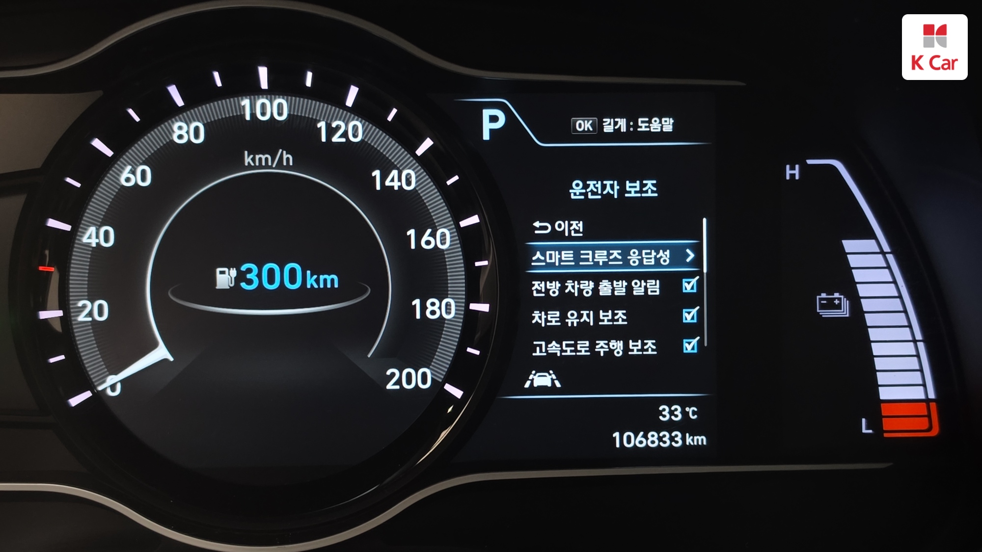 Hyundai Kona Premium, миниатюра 15