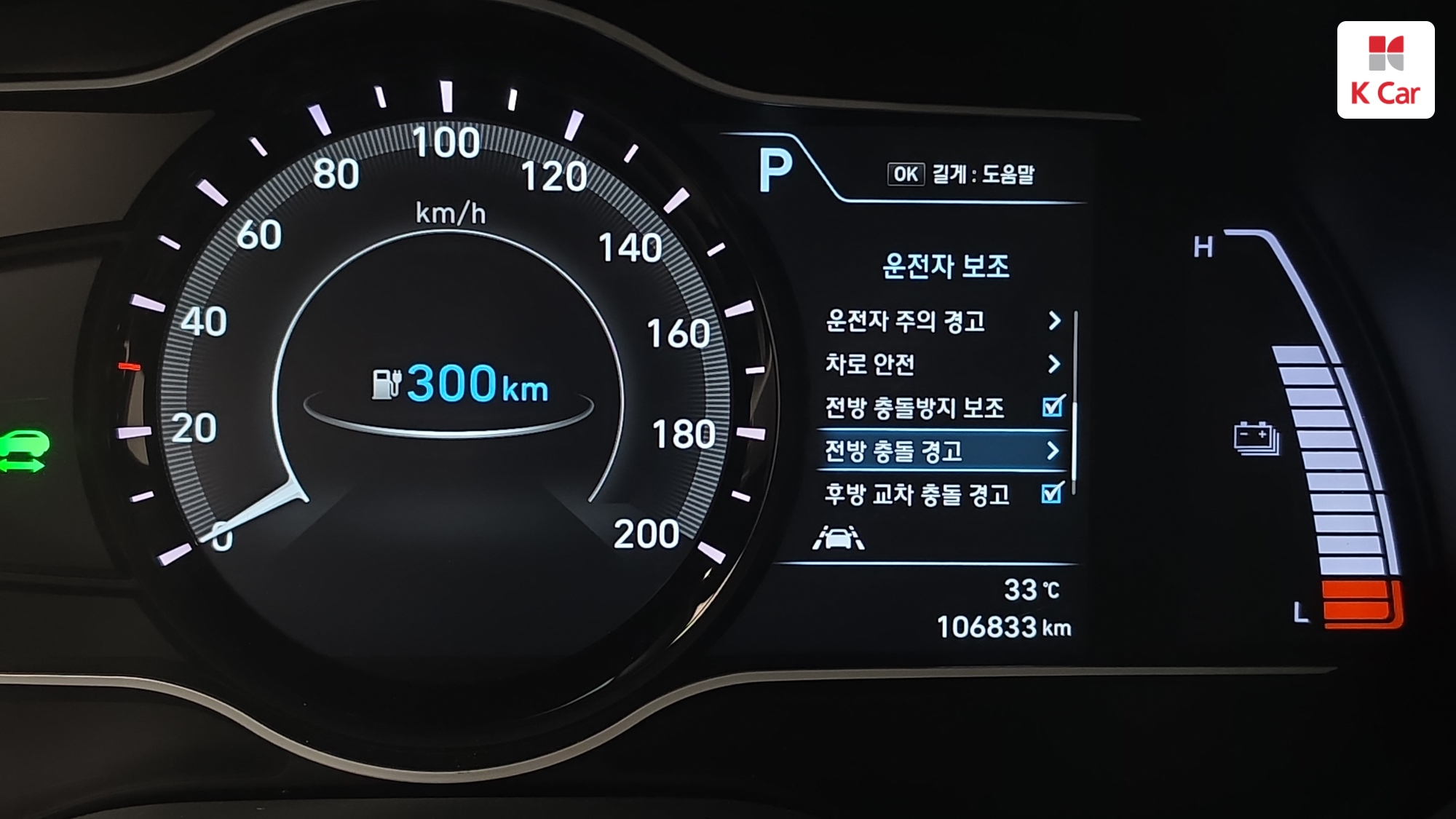 Hyundai Kona Premium, миниатюра 16