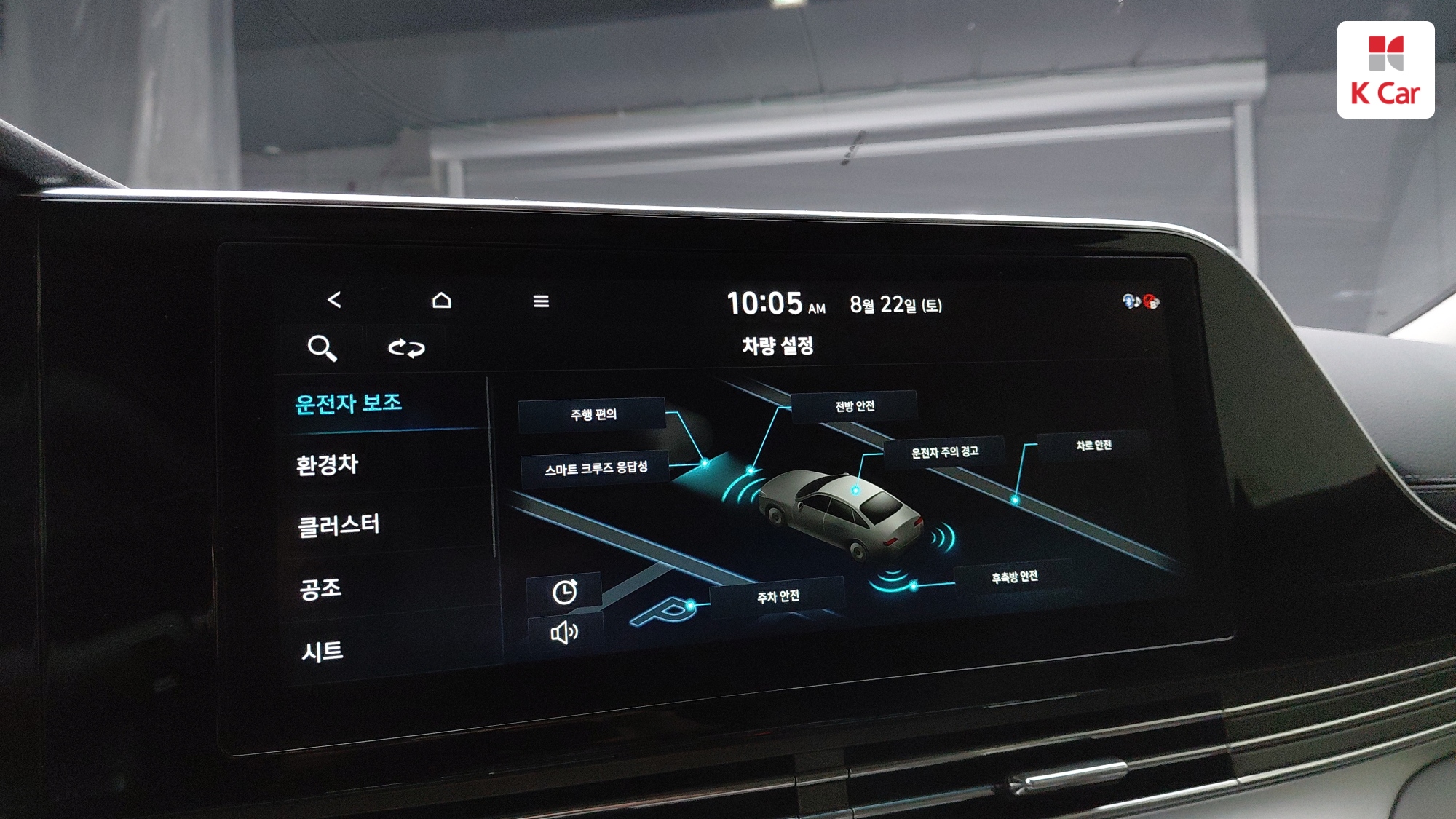 Hyundai Grandeur бензин 2.4, миниатюра 15