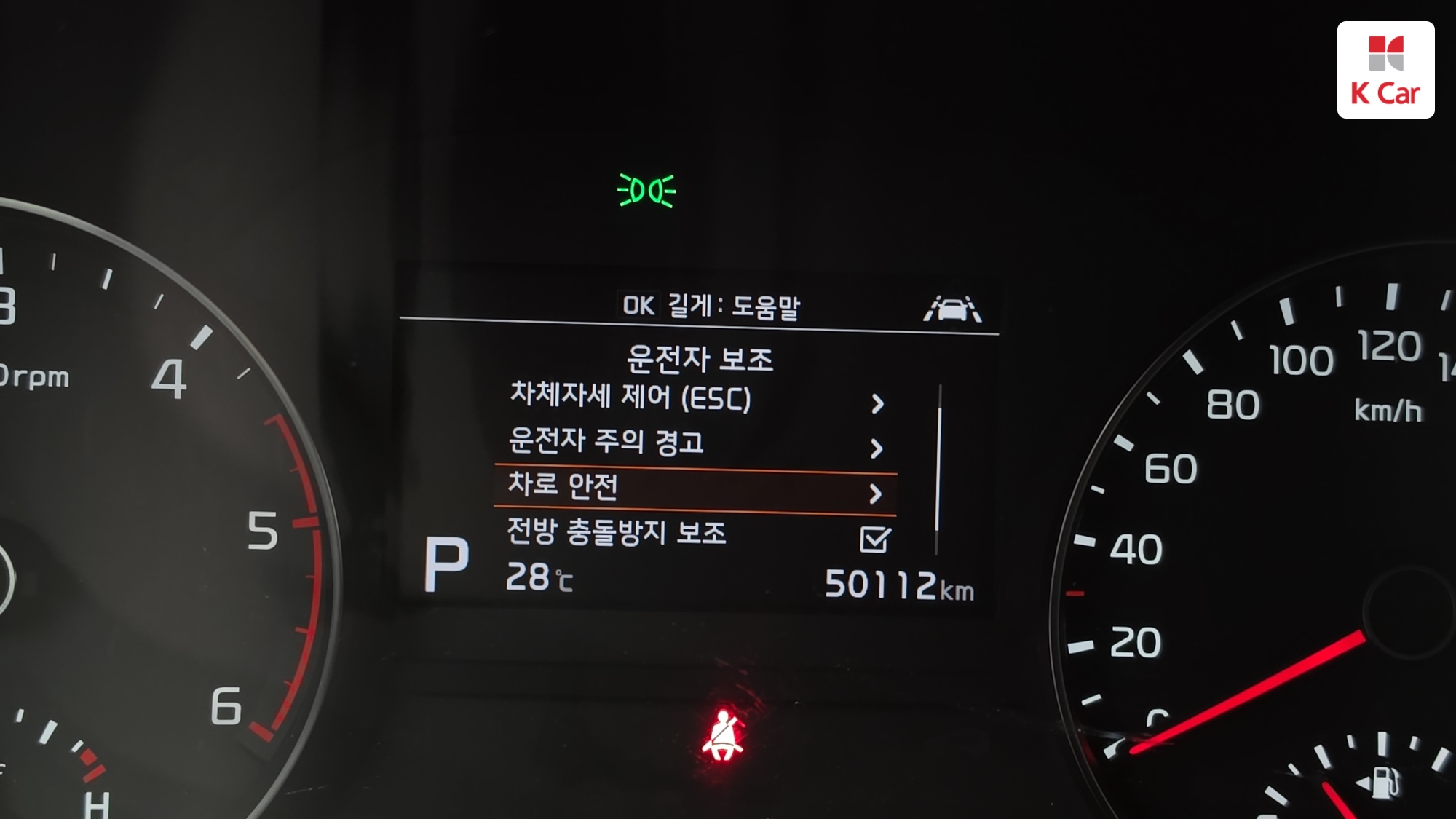 Kia Sportage дизель 1.6 2WD, миниатюра 14