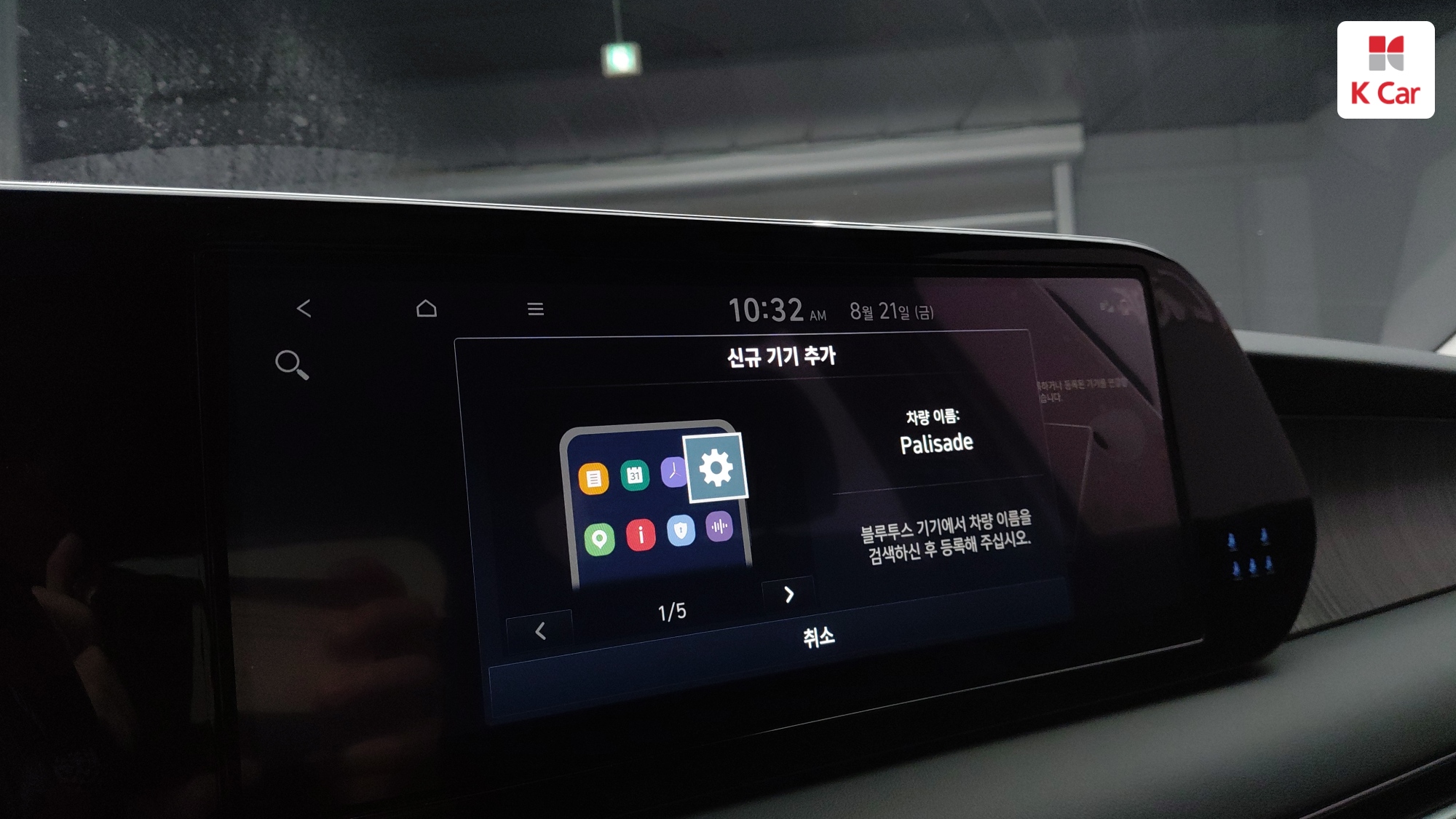 Hyundai The New Palisade бензин 3.8 4WD Prestige, миниатюра 14