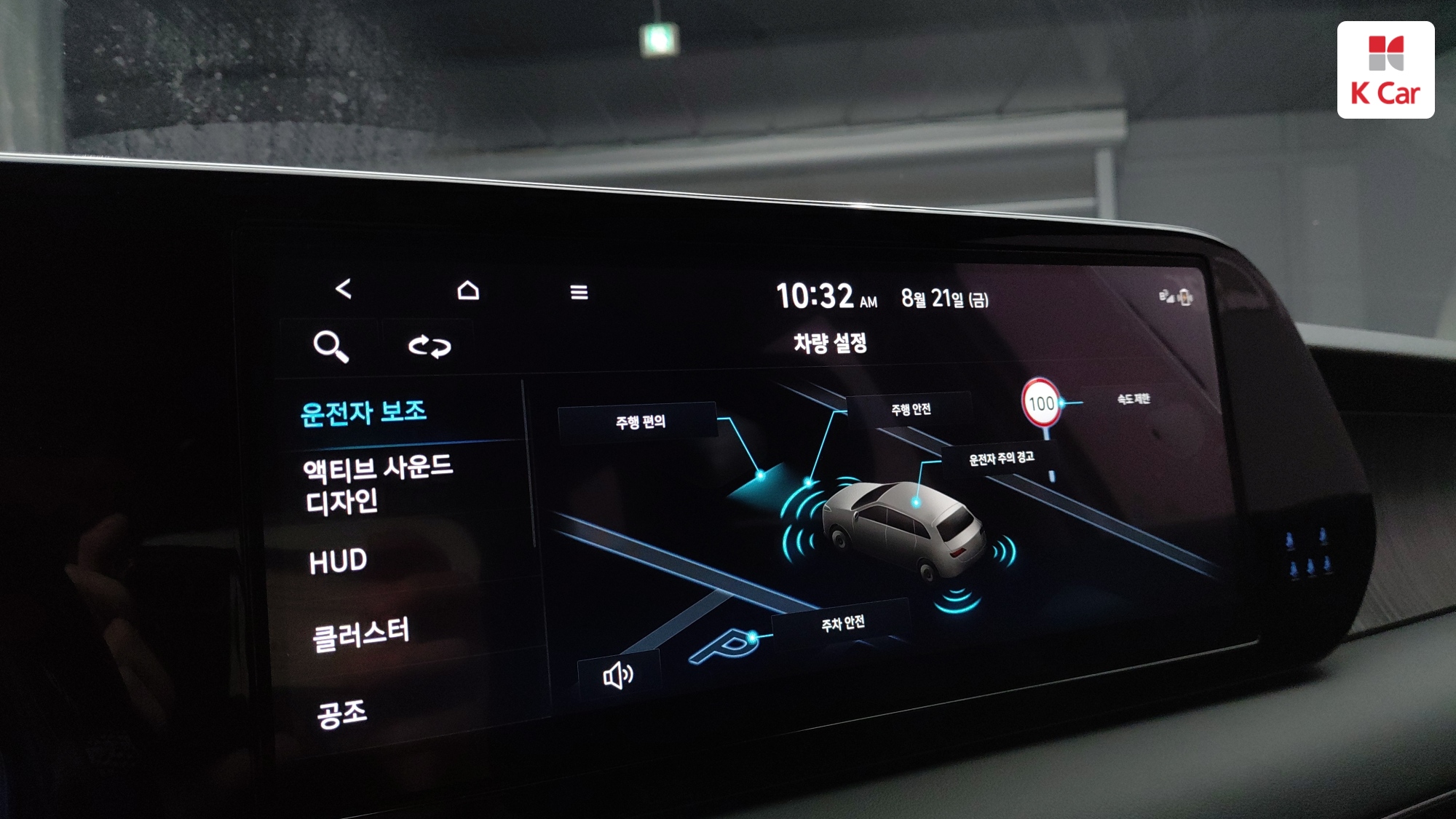 Hyundai The New Palisade бензин 3.8 4WD Prestige, миниатюра 15
