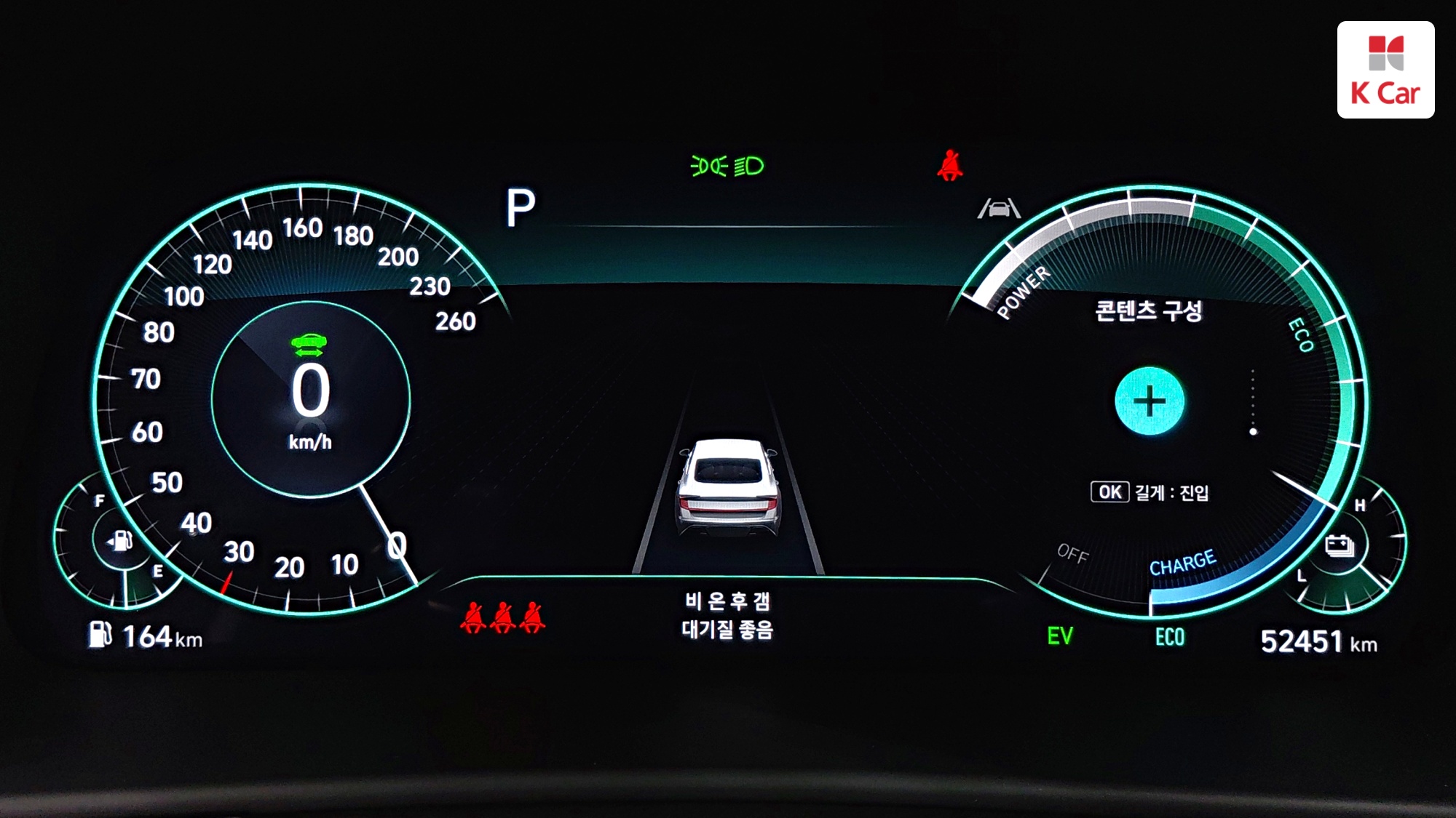 Hyundai Sonata Inspiration, миниатюра 2