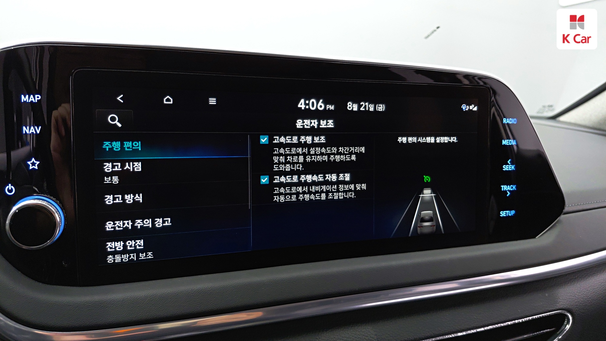 Hyundai Sonata Inspiration, миниатюра 19