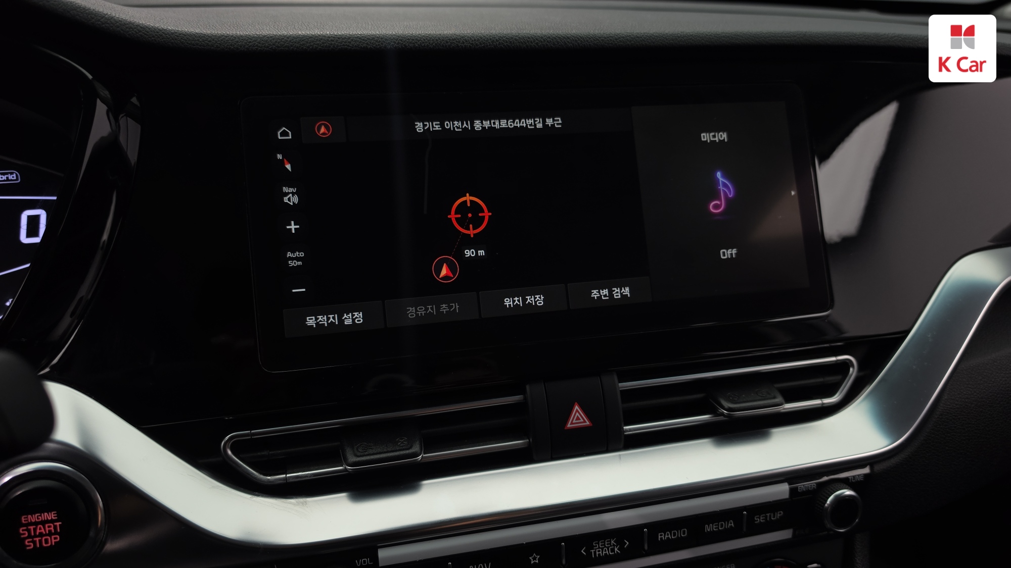 Kia Niro, миниатюра 17