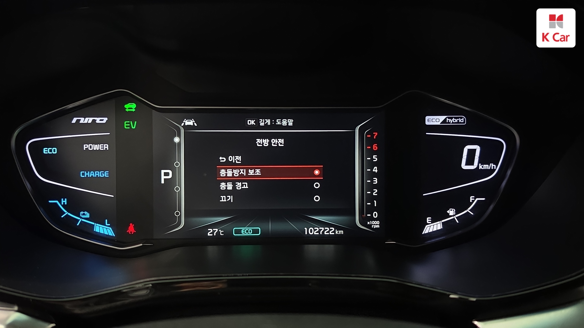 Kia Niro, миниатюра 18