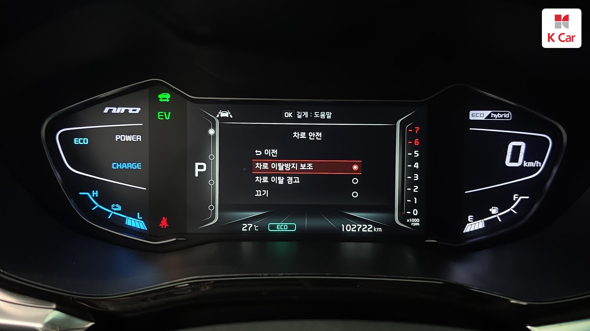 Kia Niro, миниатюра 19