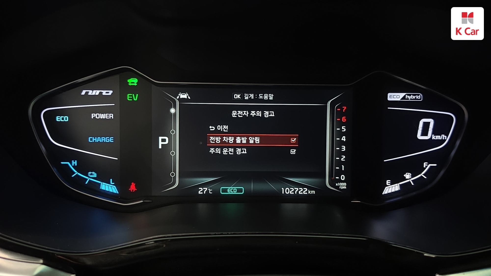 Kia Niro, миниатюра 20