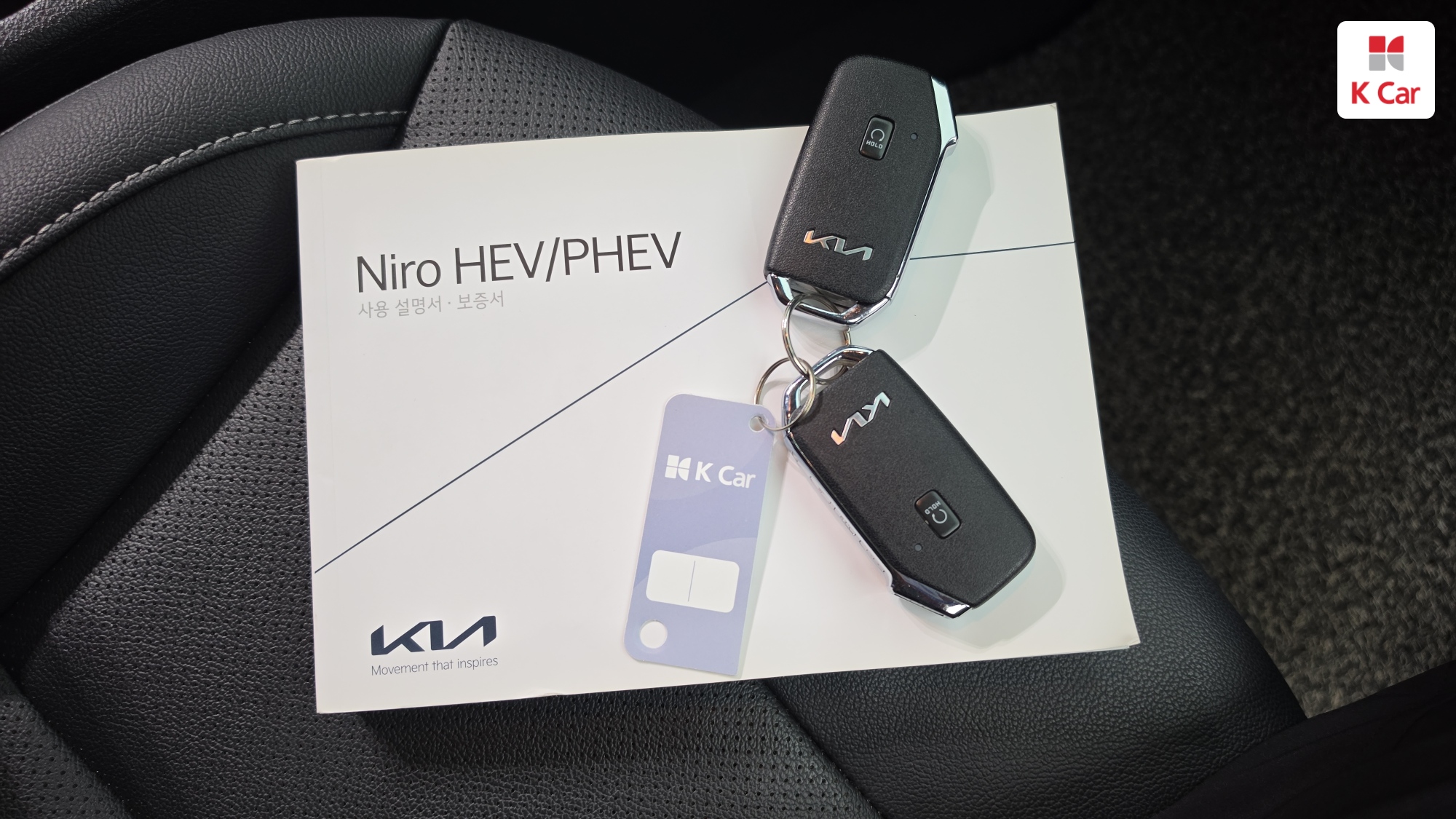 Kia Niro, миниатюра 26