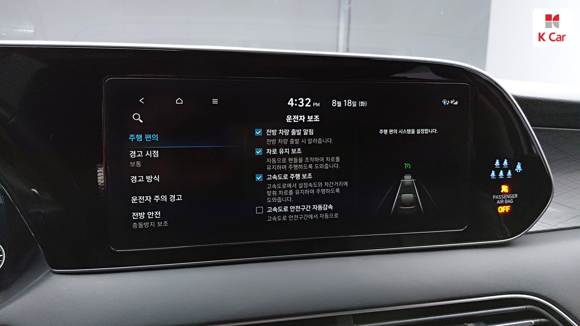 Hyundai Palisade бензин 3.8 2WD Prestige (7 мест), миниатюра 18