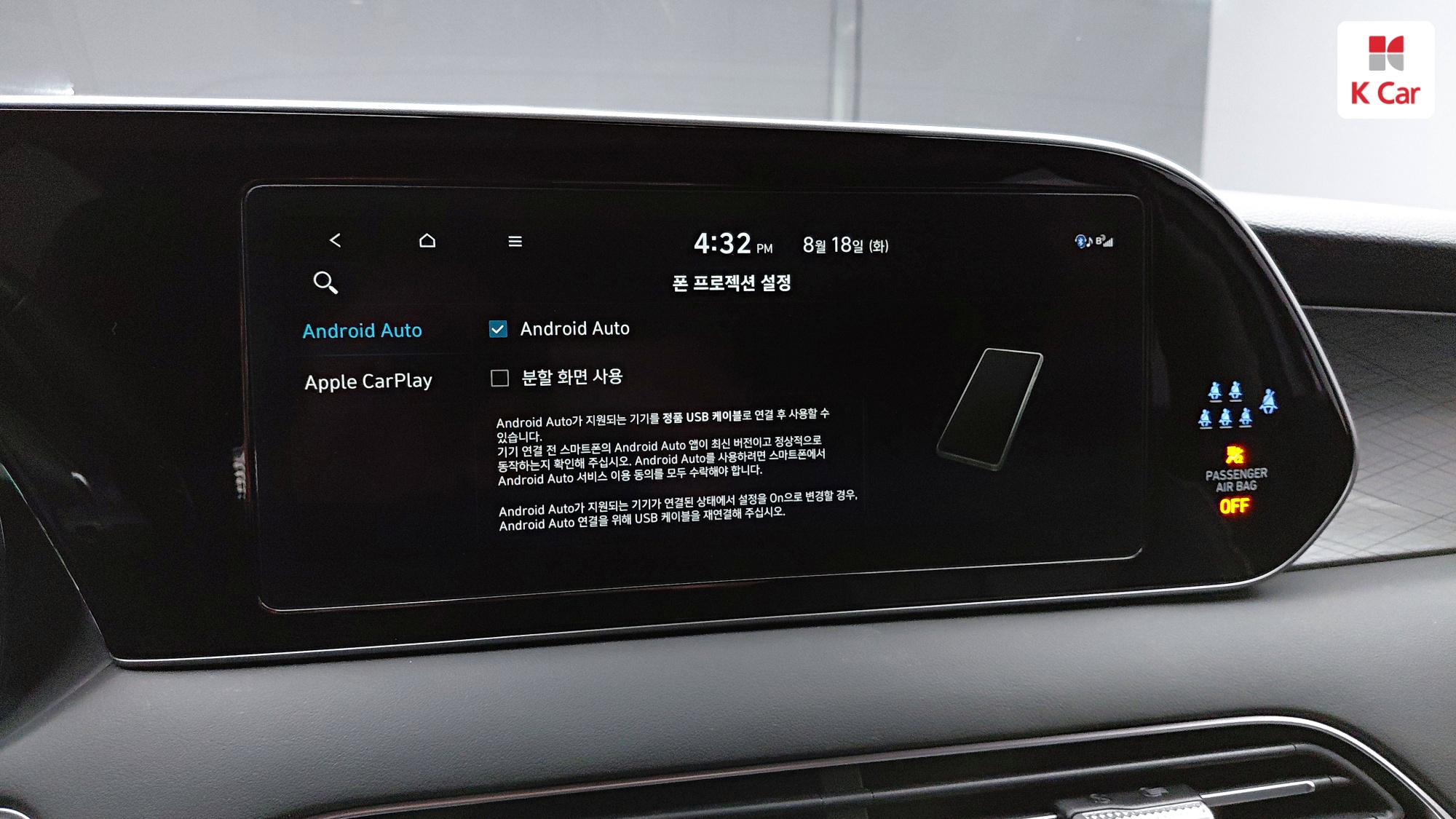 Hyundai Palisade бензин 3.8 2WD Prestige (7 мест), миниатюра 20