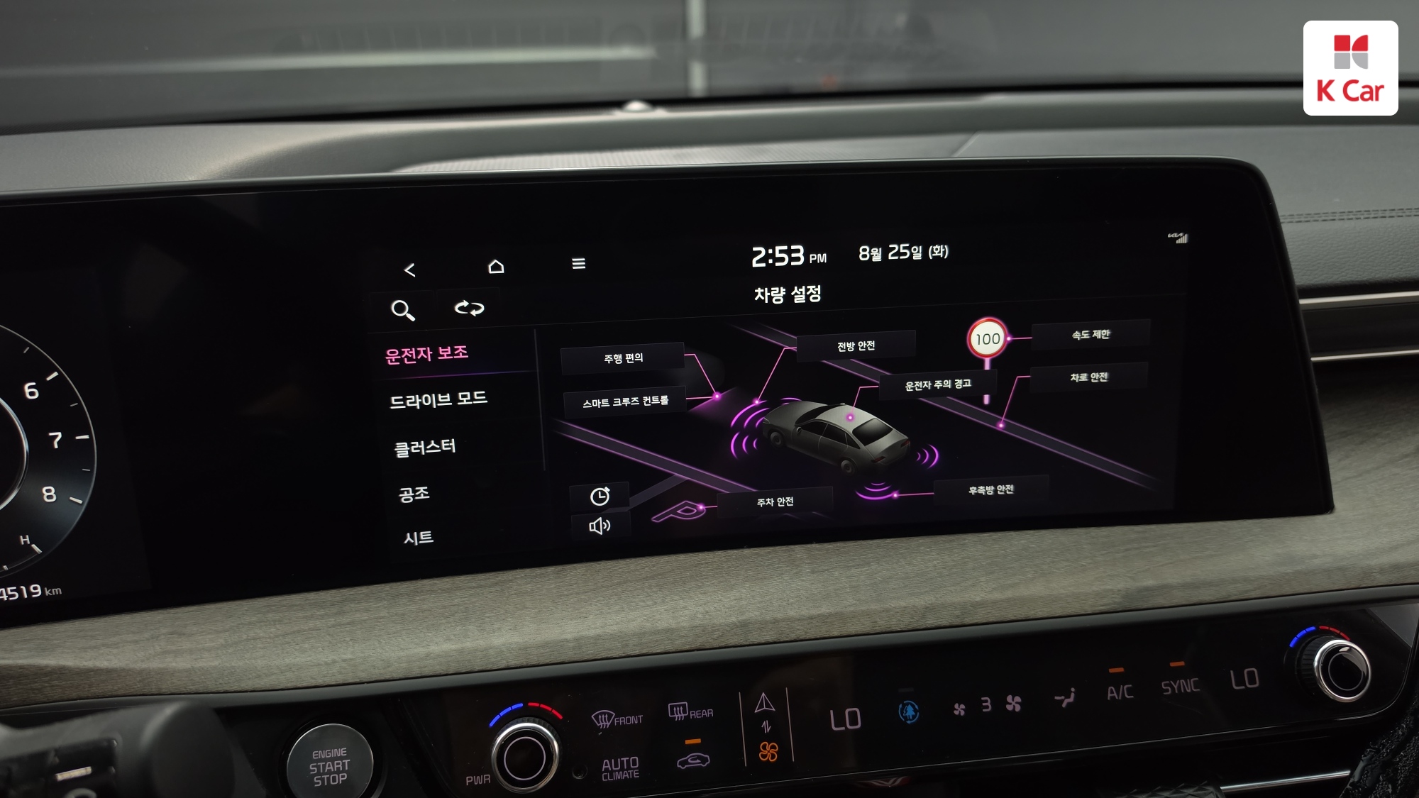 Kia K8 бензин 2.5, миниатюра 14