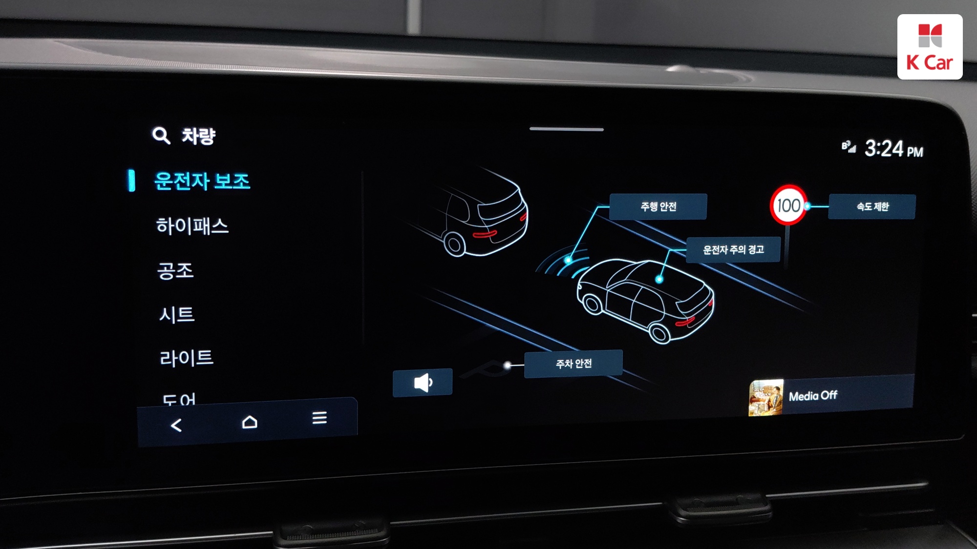 Hyundai Kona бензин 1.6 2WD Premium, миниатюра 8
