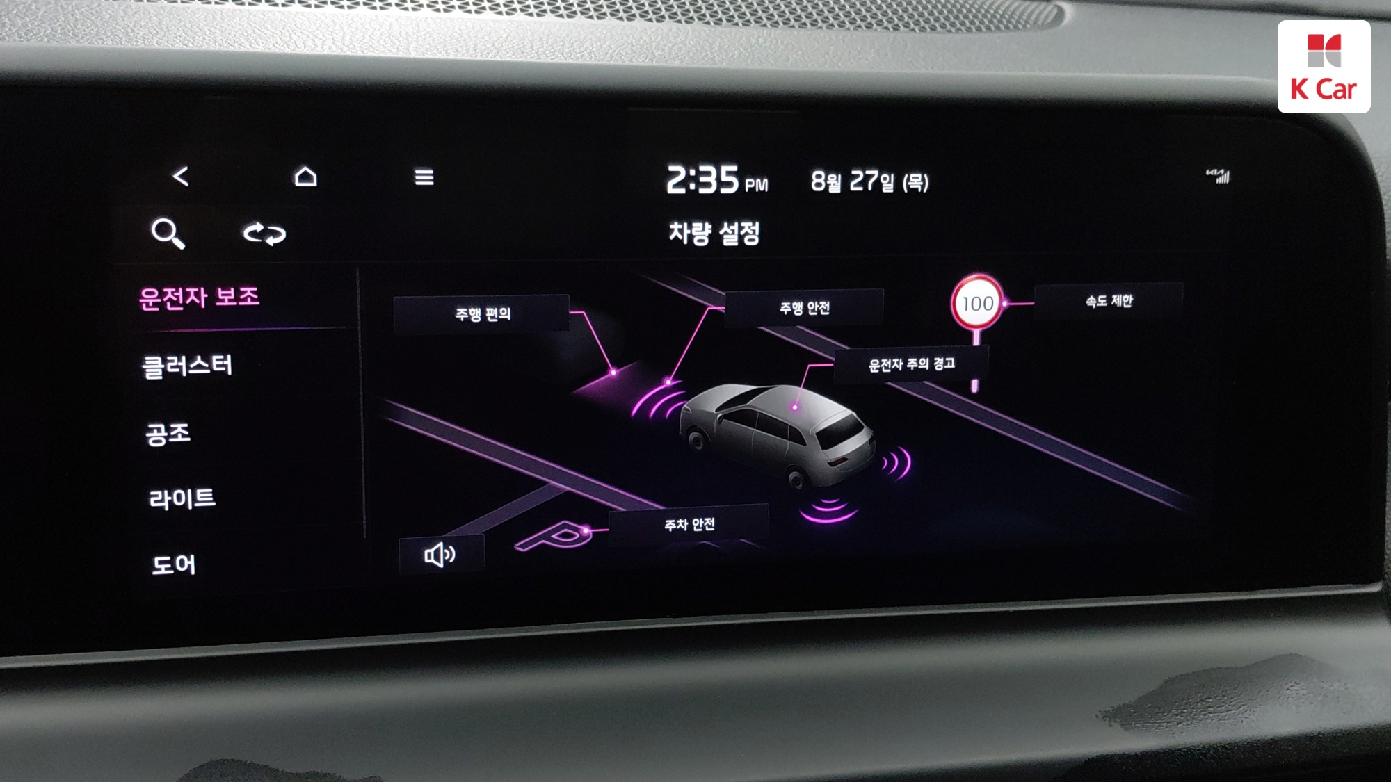 Kia Seltos бензин Turbo 1.6 4WD, миниатюра 9