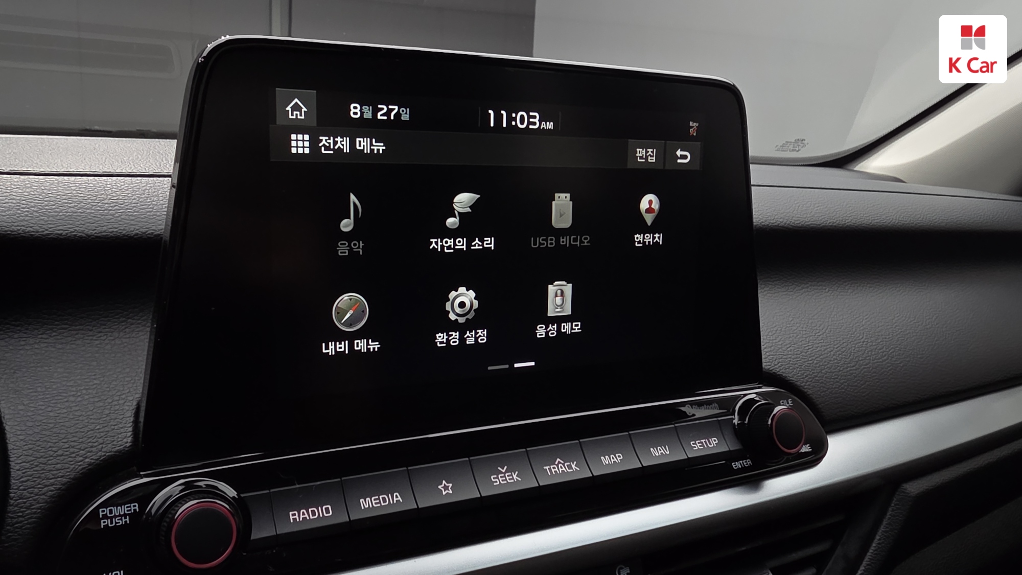 Kia K3, миниатюра 7