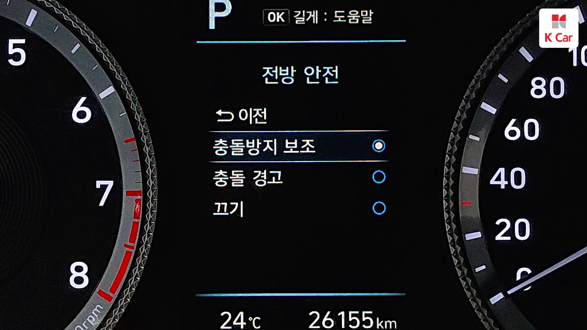 Hyundai Sonata 2.0 бензин Modern, миниатюра 3