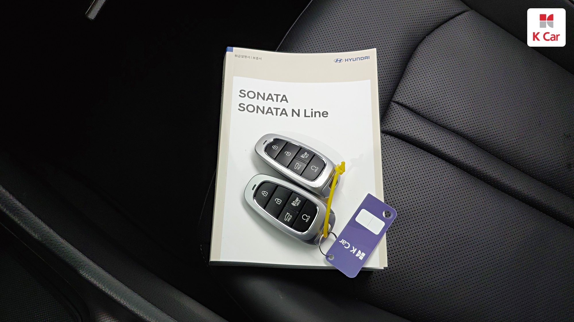 Hyundai Sonata 2.0 бензин Modern, миниатюра 22