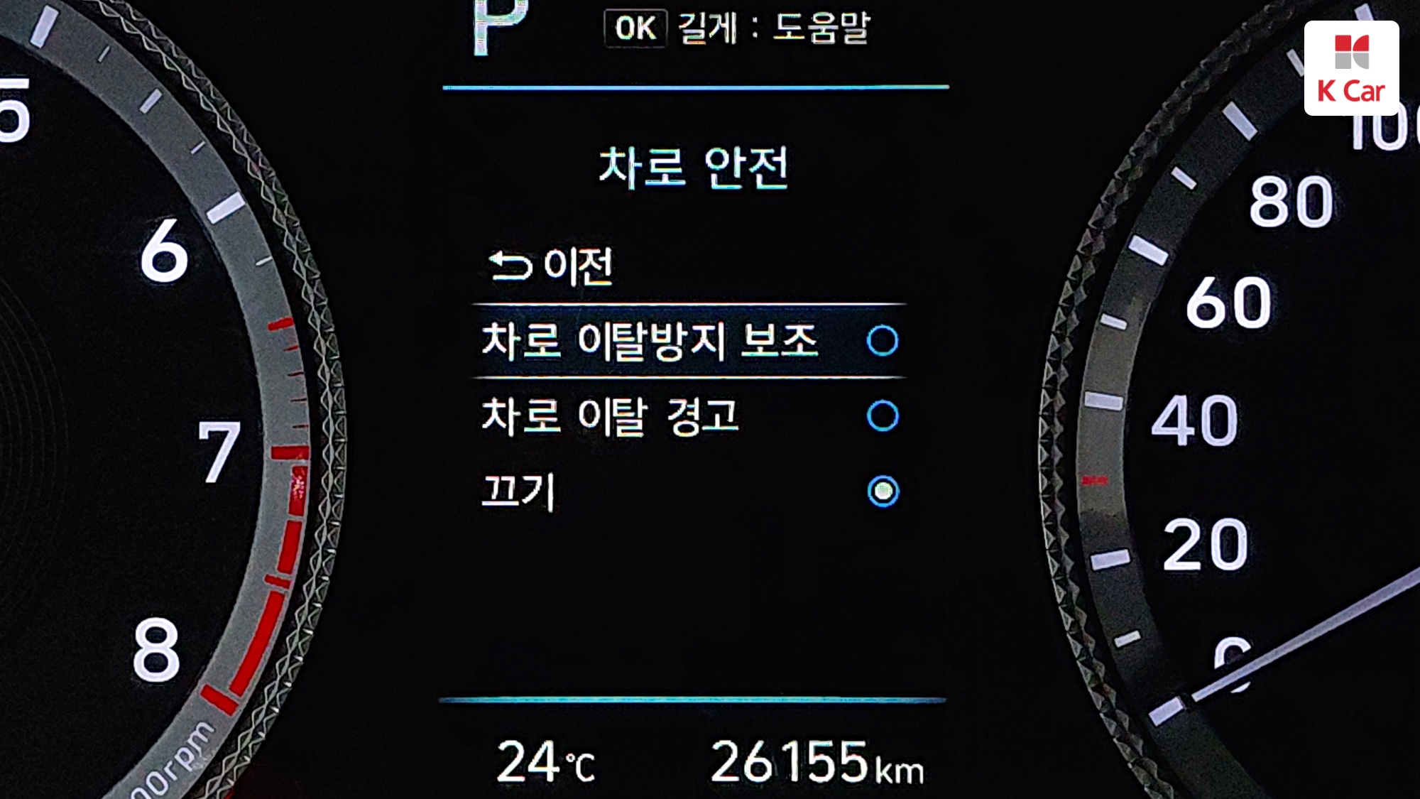Hyundai Sonata 2.0 бензин Modern, миниатюра 4