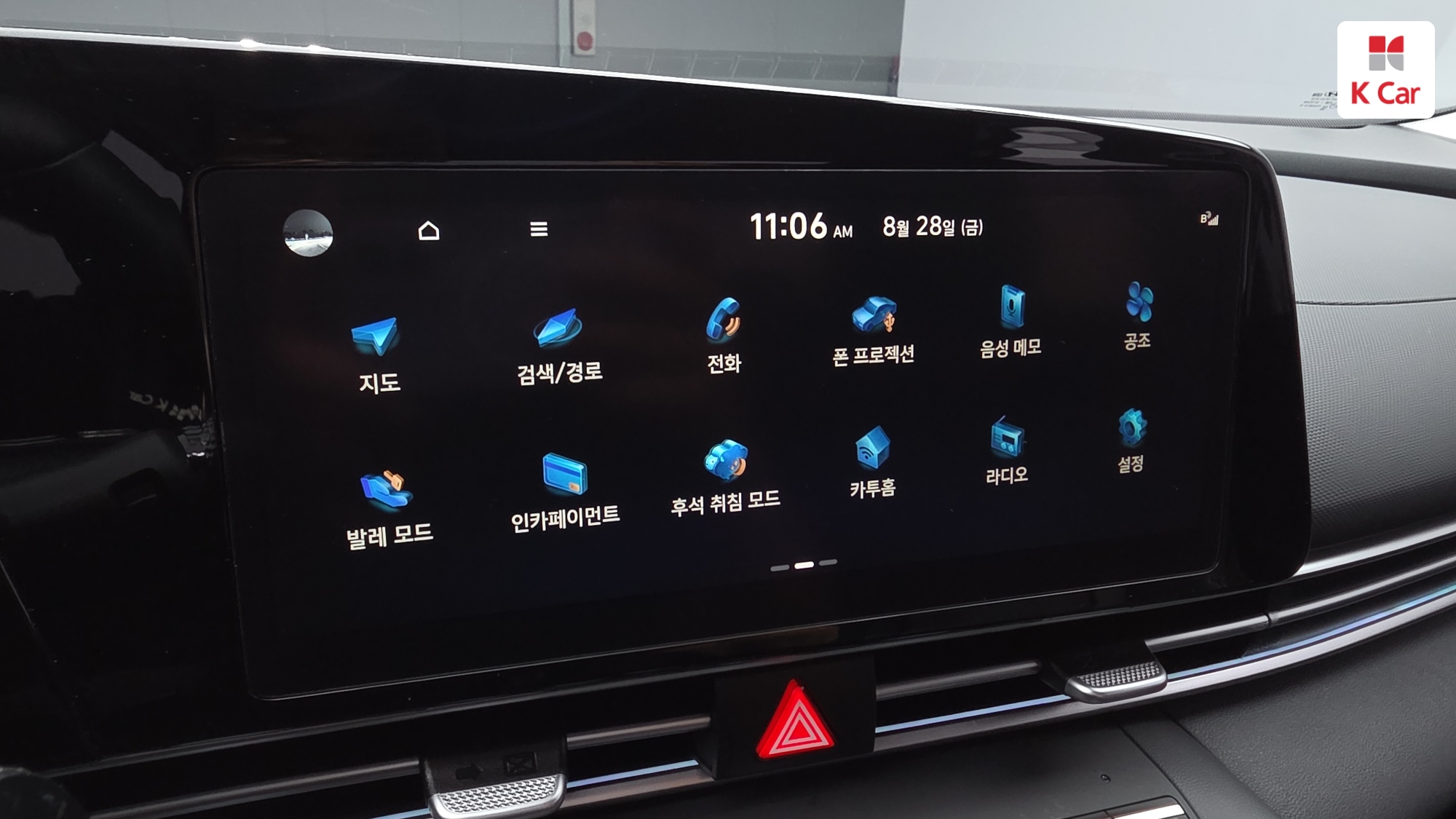 Hyundai Avante (CN7) бензин 1.6 Modern, миниатюра 6