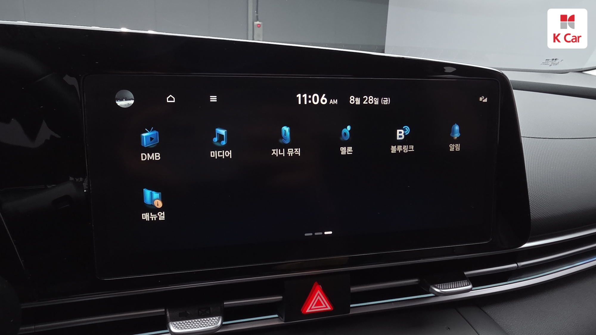 Hyundai Avante (CN7) бензин 1.6 Modern, миниатюра 7
