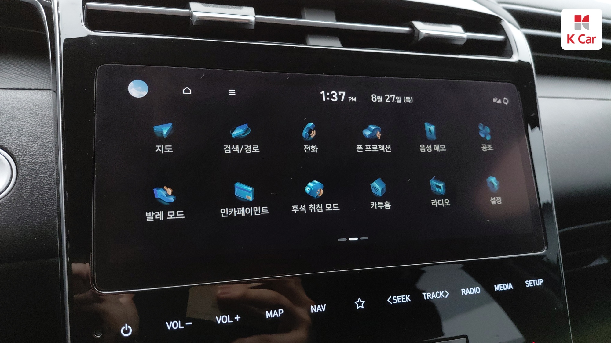 Hyundai TUCSON 2.0 дизель AWD Modern, миниатюра 15