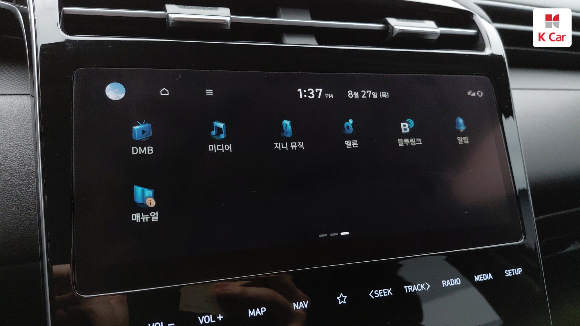 Hyundai TUCSON 2.0 дизель AWD Modern, миниатюра 16