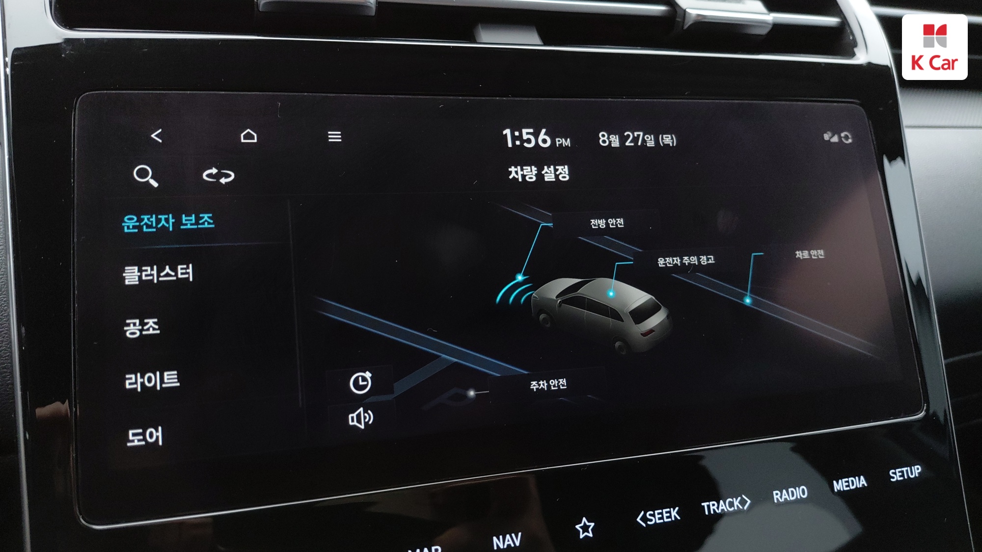 Hyundai TUCSON 2.0 дизель AWD Modern, миниатюра 17