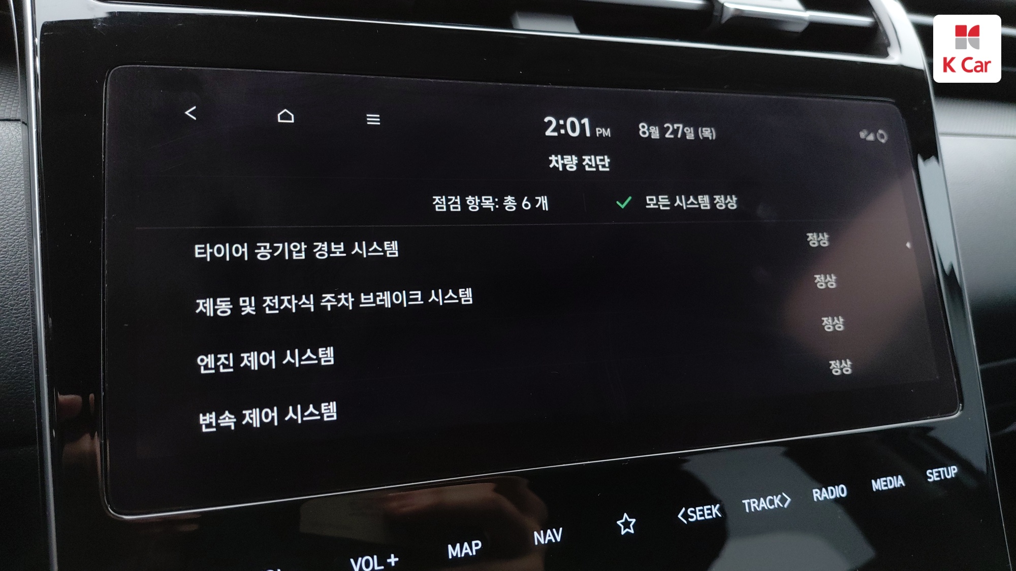 Hyundai TUCSON 2.0 дизель AWD Modern, миниатюра 22