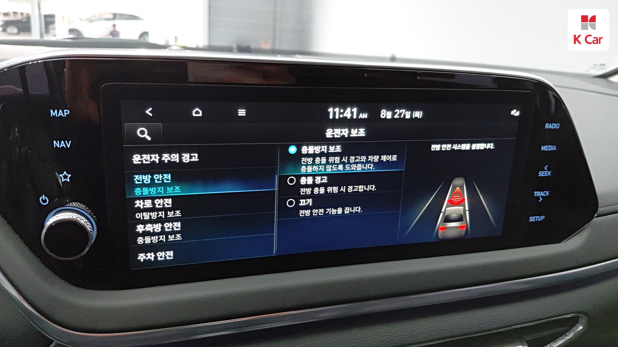 Hyundai Sonata 2.0 бензин Premium, миниатюра 20
