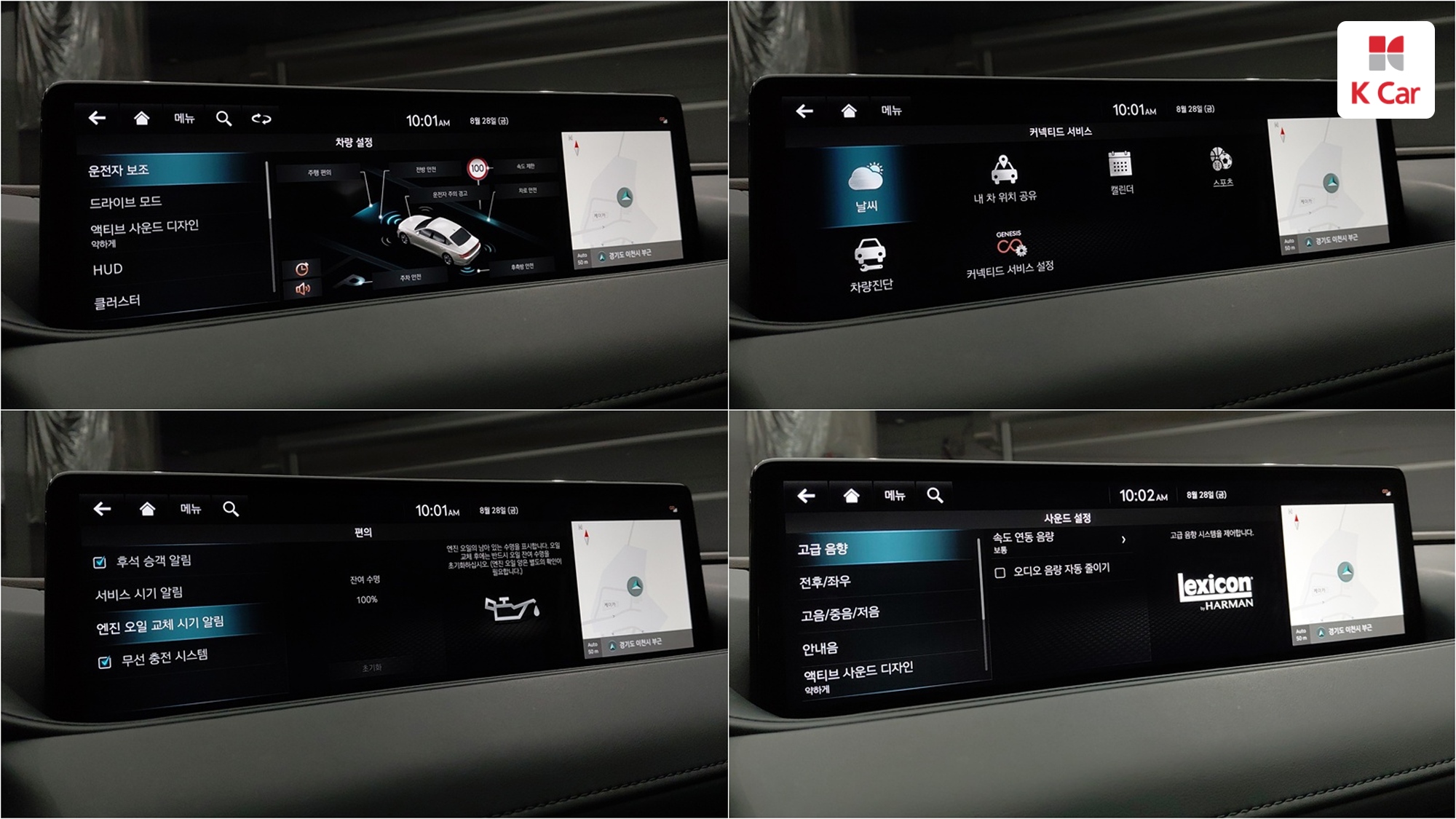 Genesis G80 бензин Turbo 2.5 AWD, миниатюра 13