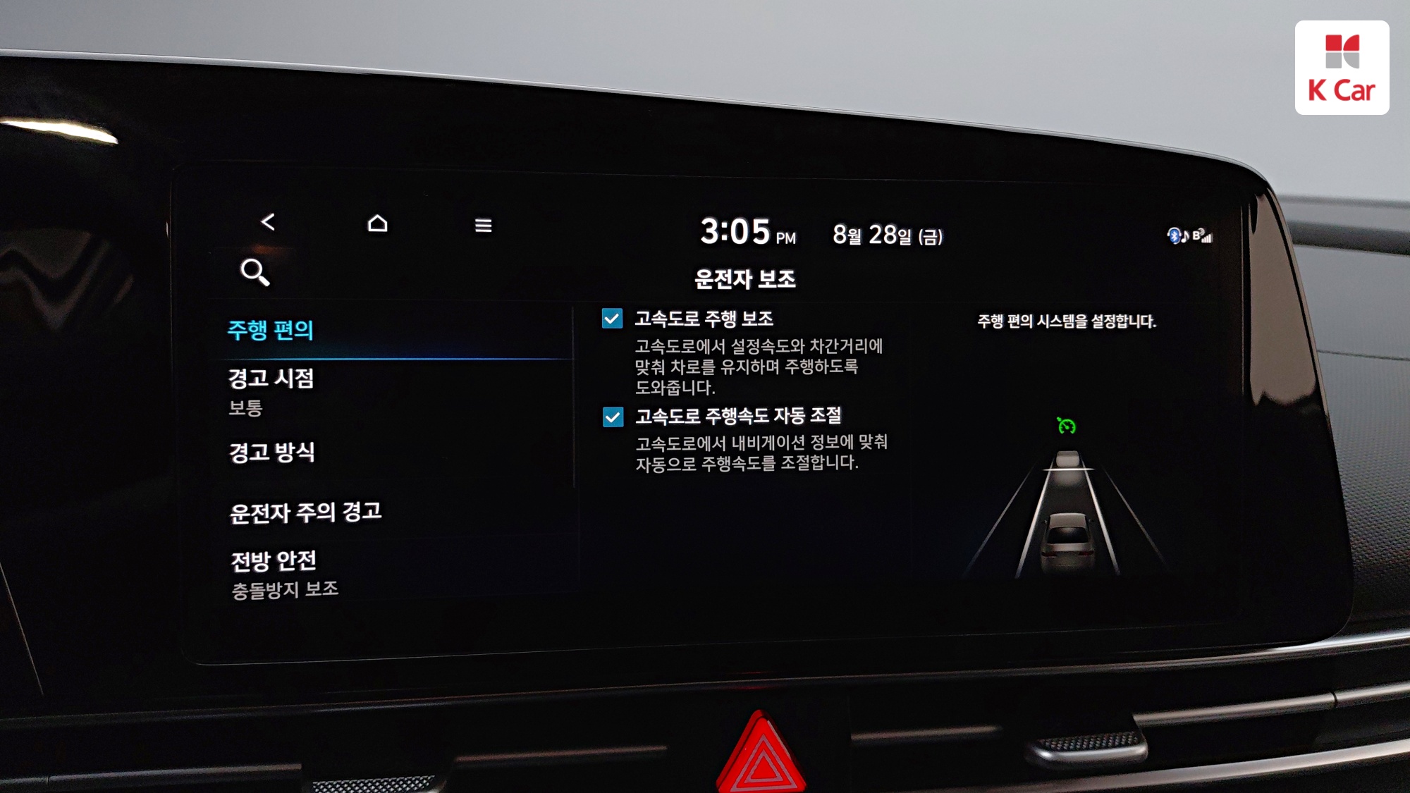 Hyundai Avante (CN7) бензин 1.6 Modern, миниатюра 19