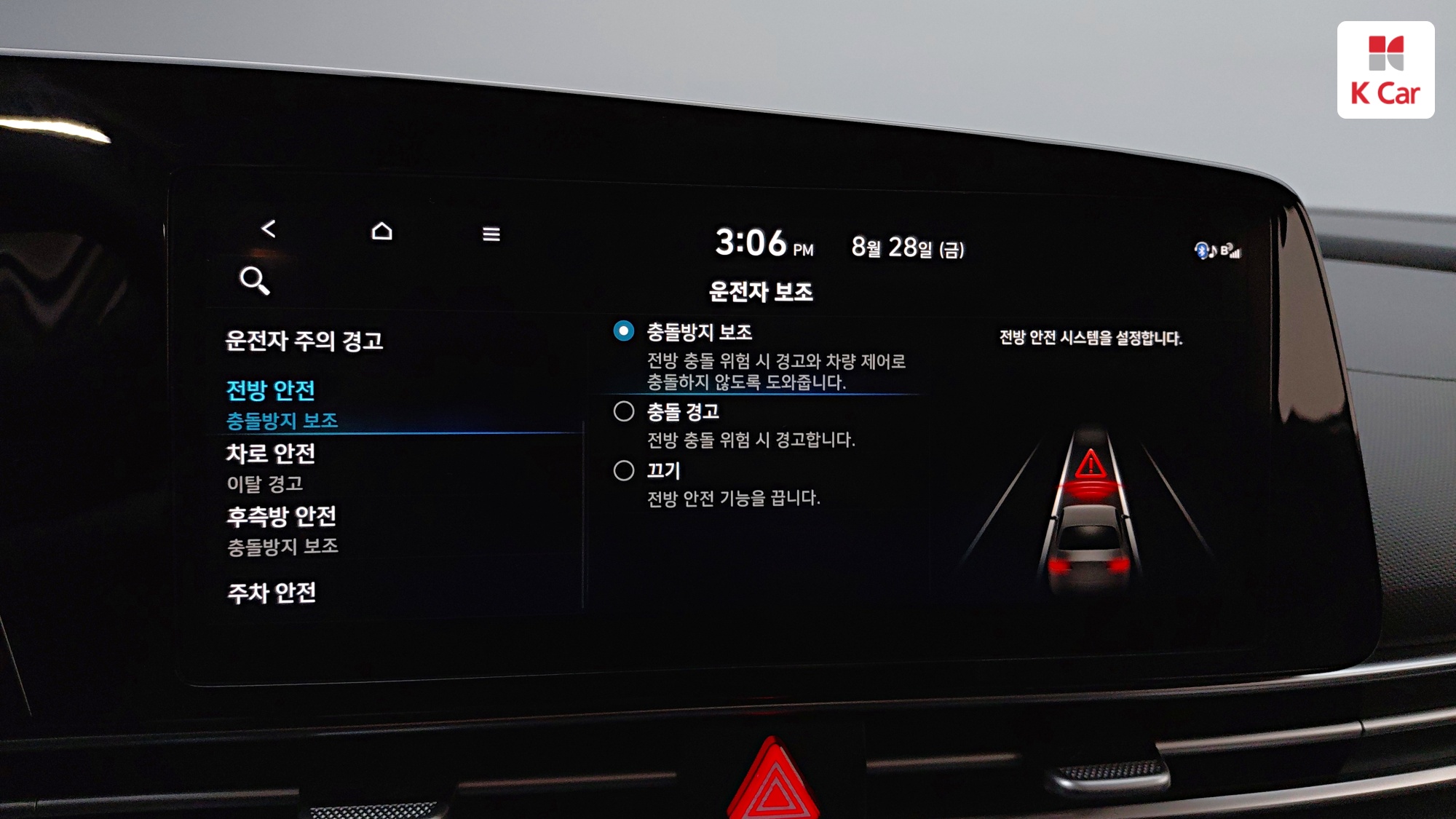 Hyundai Avante (CN7) бензин 1.6 Modern, миниатюра 20