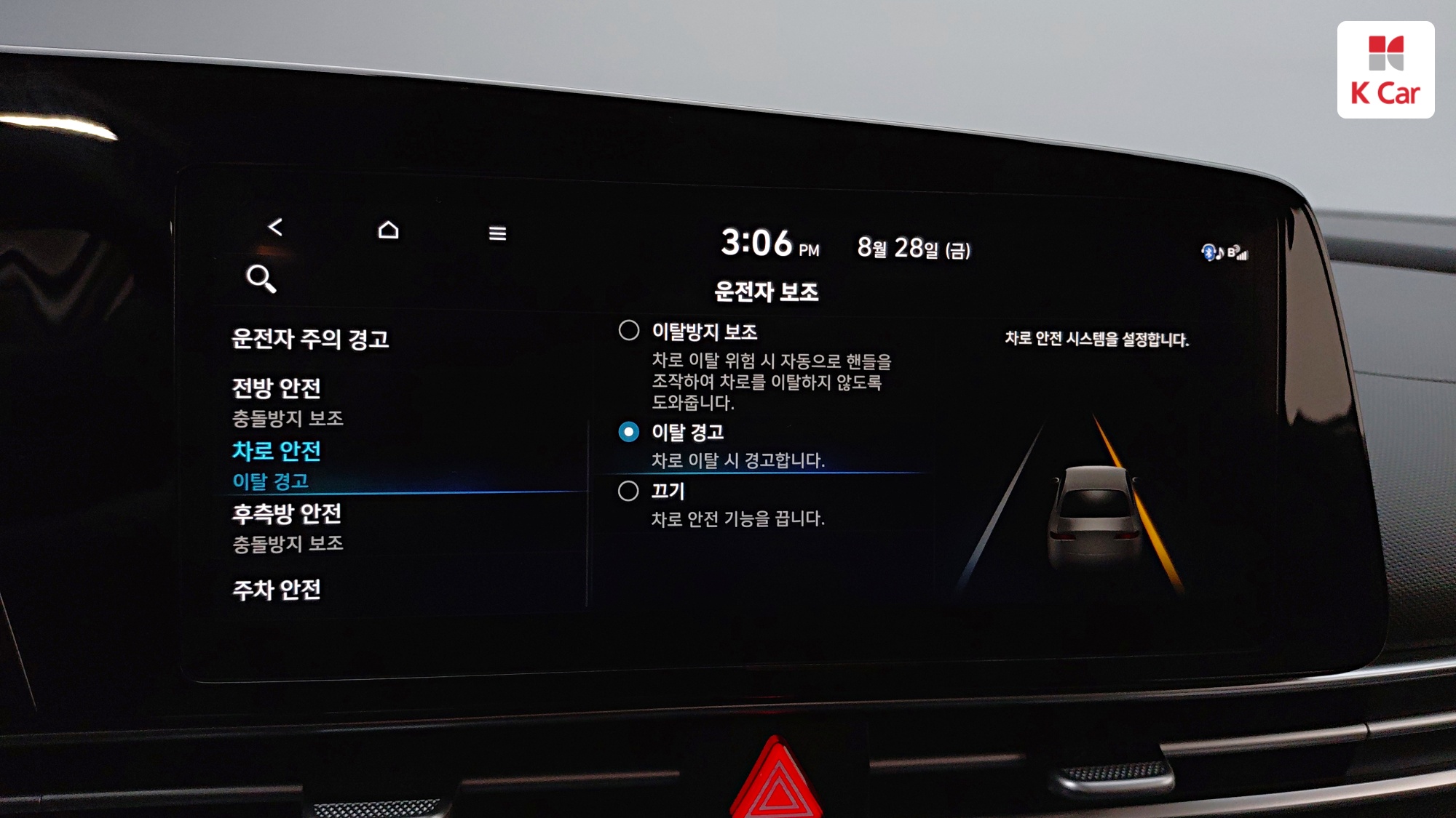 Hyundai Avante (CN7) бензин 1.6 Modern, миниатюра 21