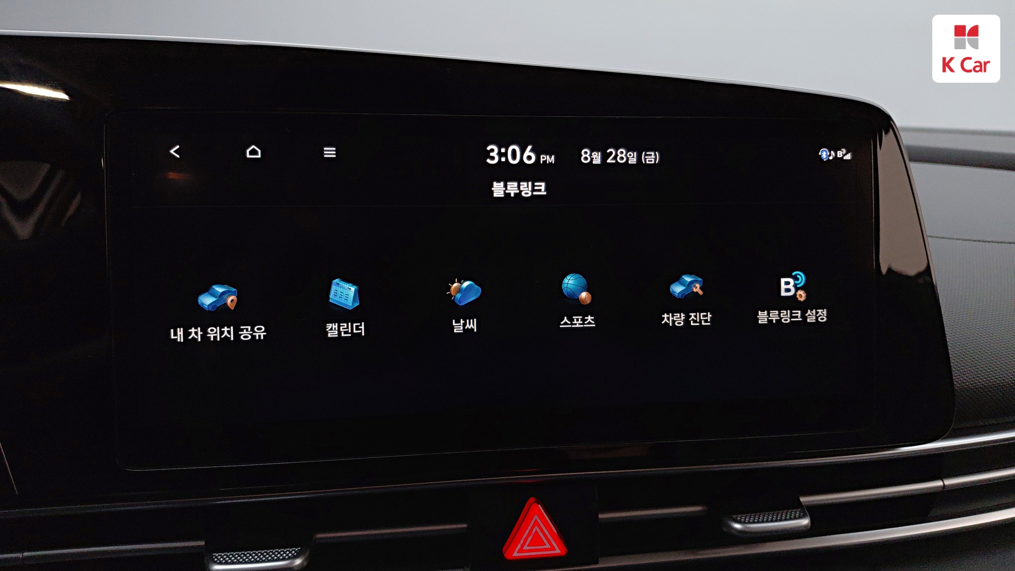 Hyundai Avante (CN7) бензин 1.6 Modern, миниатюра 22