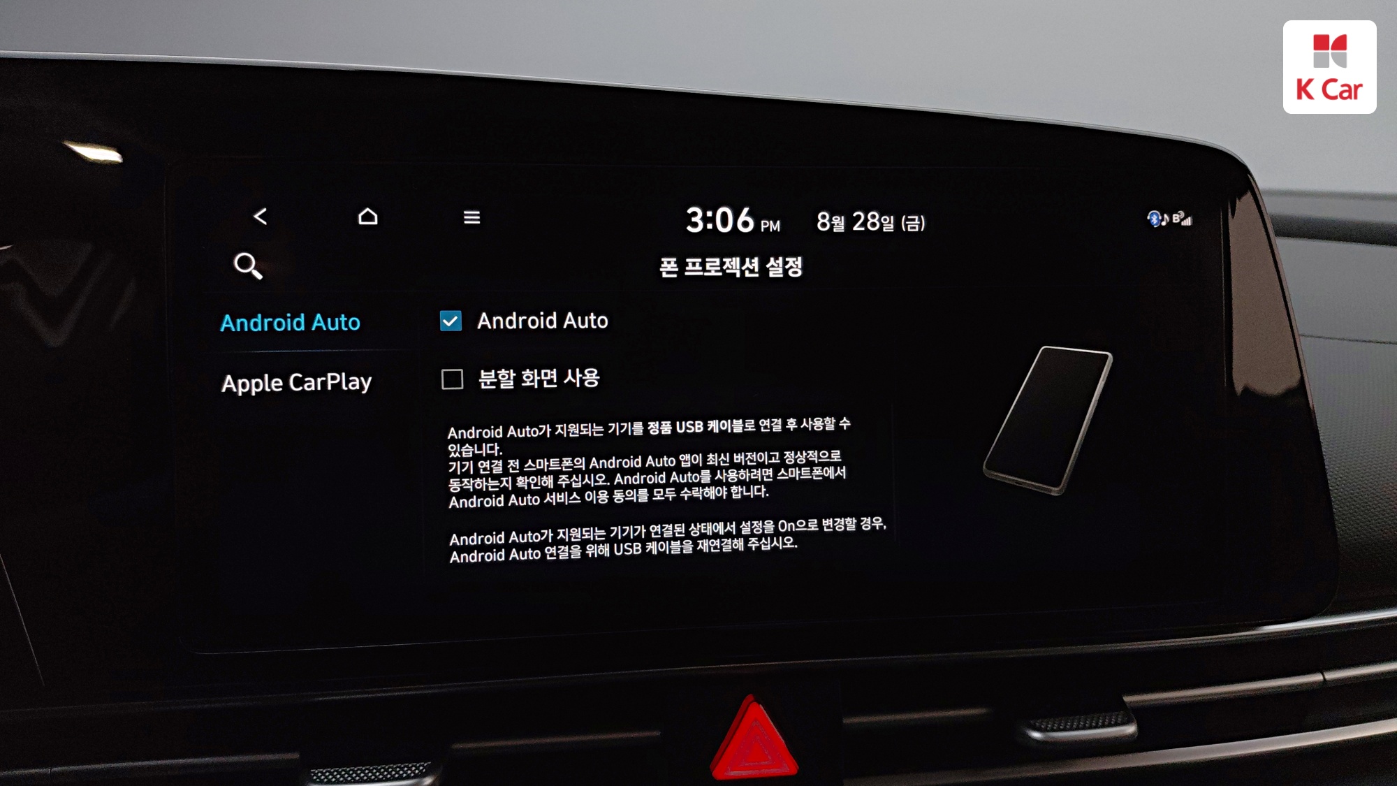 Hyundai Avante (CN7) бензин 1.6 Modern, миниатюра 23