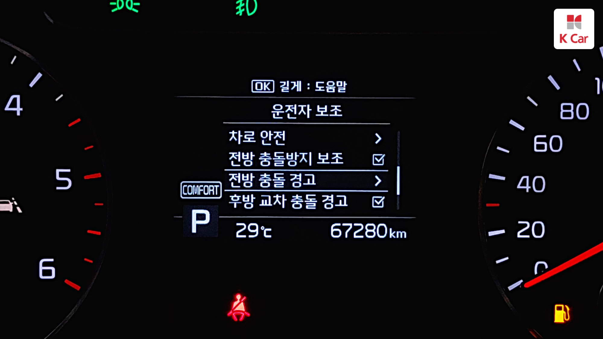 Kia Sorento дизель 2.0 2WD, миниатюра 15