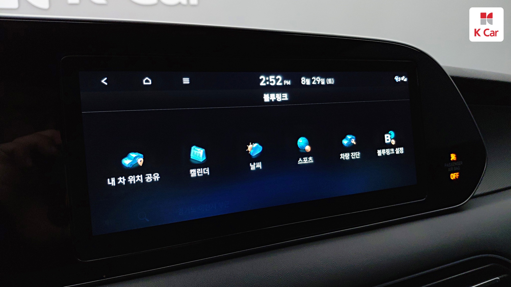 Hyundai Palisade бензин 3.8 2WD (7 мест), миниатюра 17