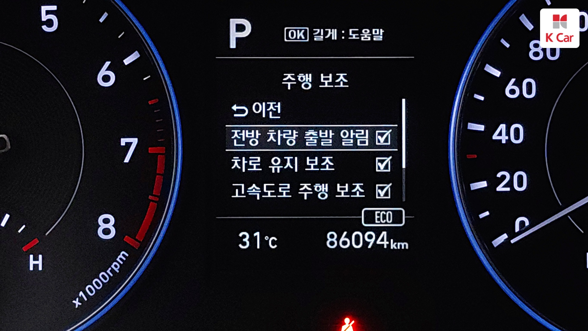 Hyundai Palisade бензин 3.8 2WD (7 мест), миниатюра 3