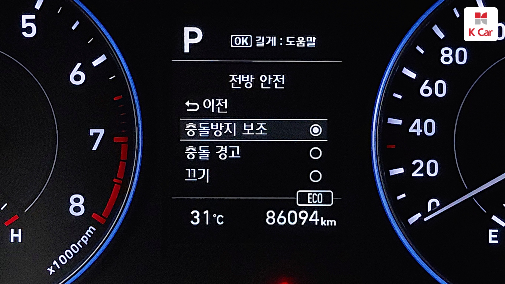 Hyundai Palisade бензин 3.8 2WD (7 мест), миниатюра 4