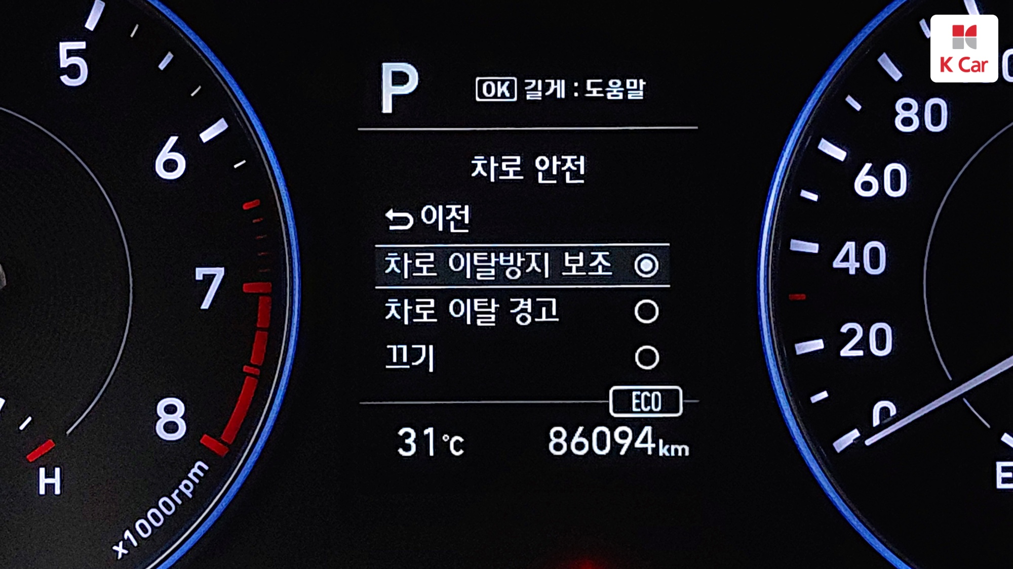 Hyundai Palisade бензин 3.8 2WD (7 мест), миниатюра 5