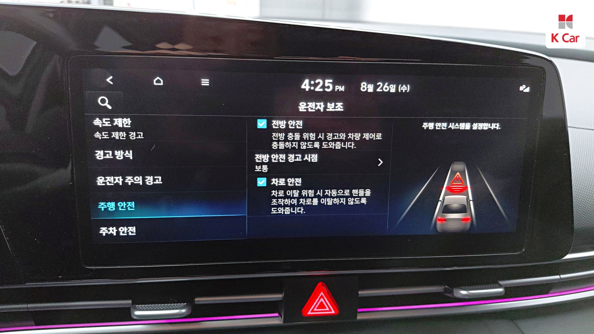 Hyundai Avante (CN7) бензин 1.6 Modern, миниатюра 18