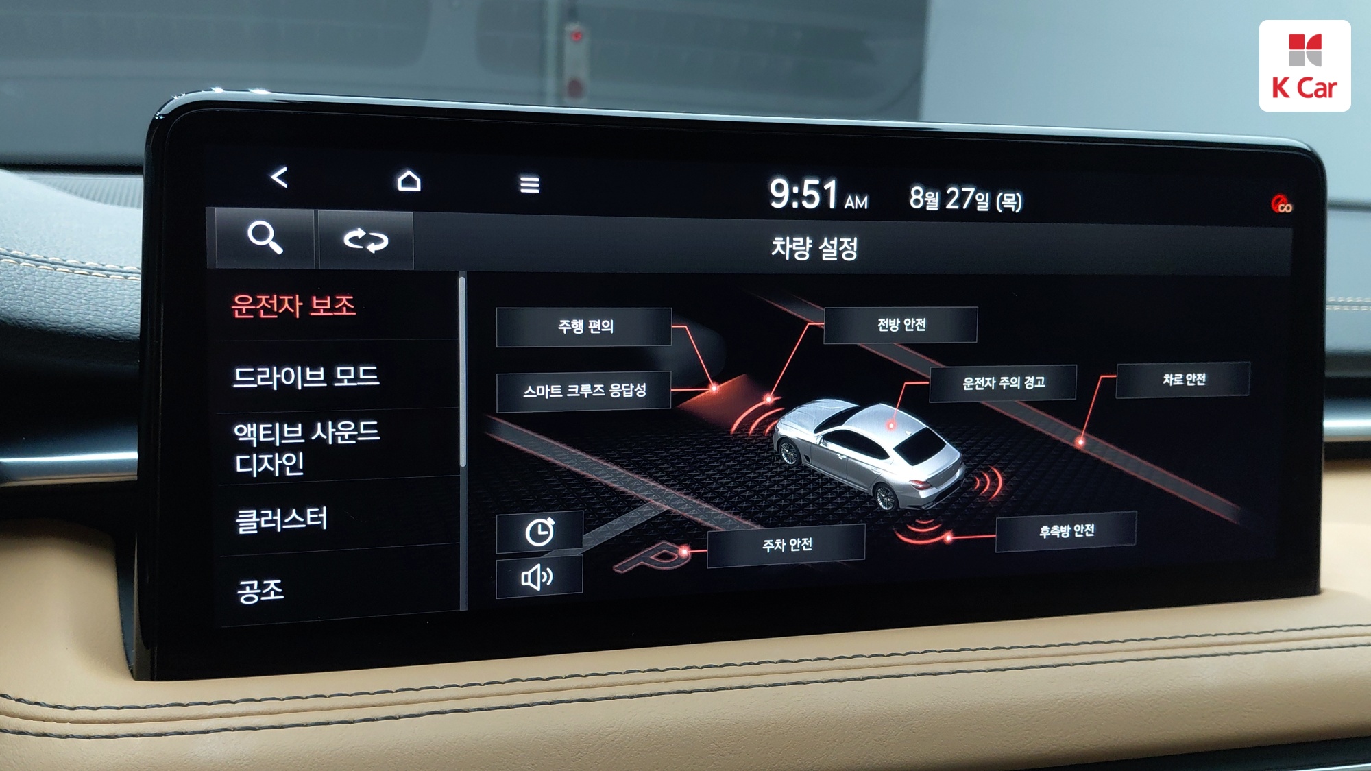 Genesis G70 бензин Turbo 2.0 AWD, миниатюра 9