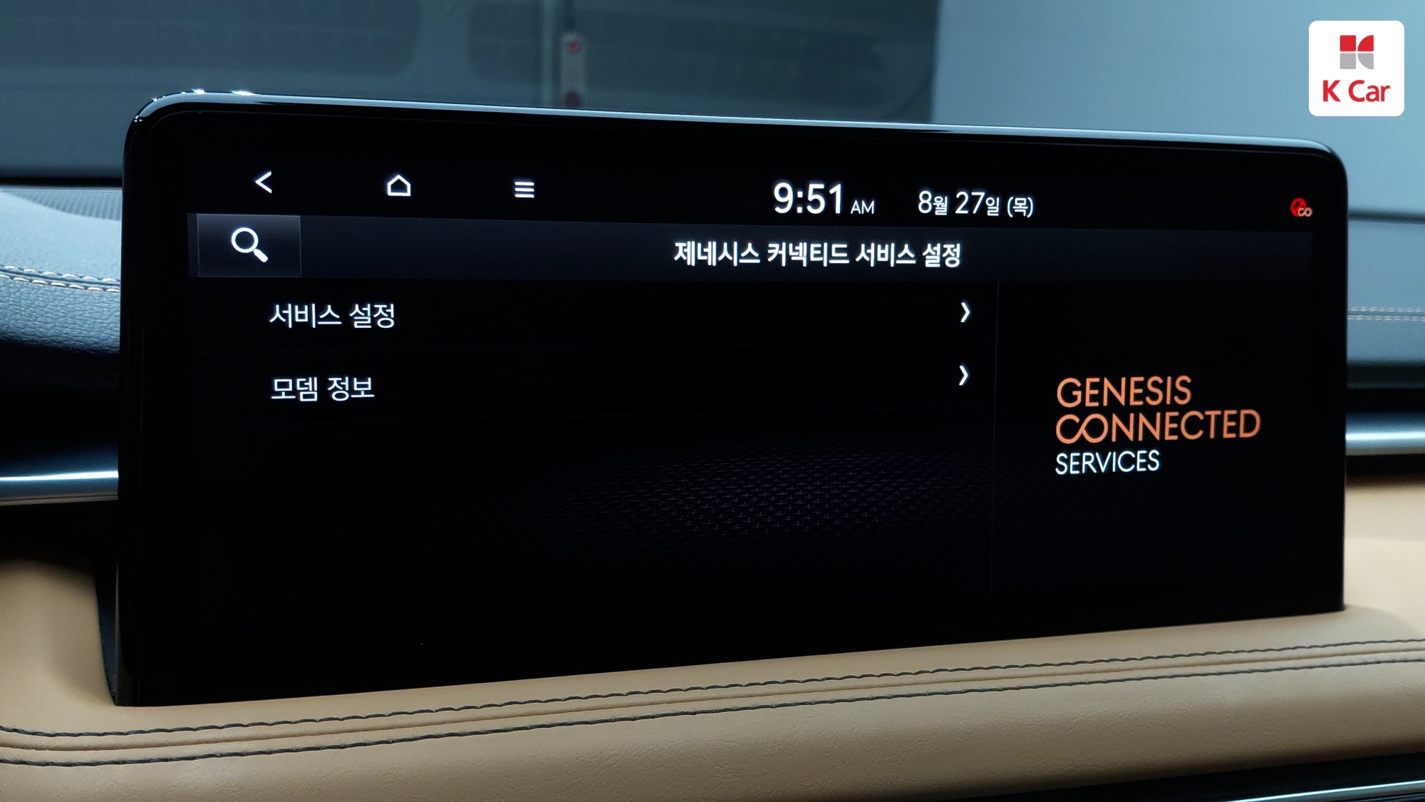 Genesis G70 бензин Turbo 2.0 AWD, миниатюра 10
