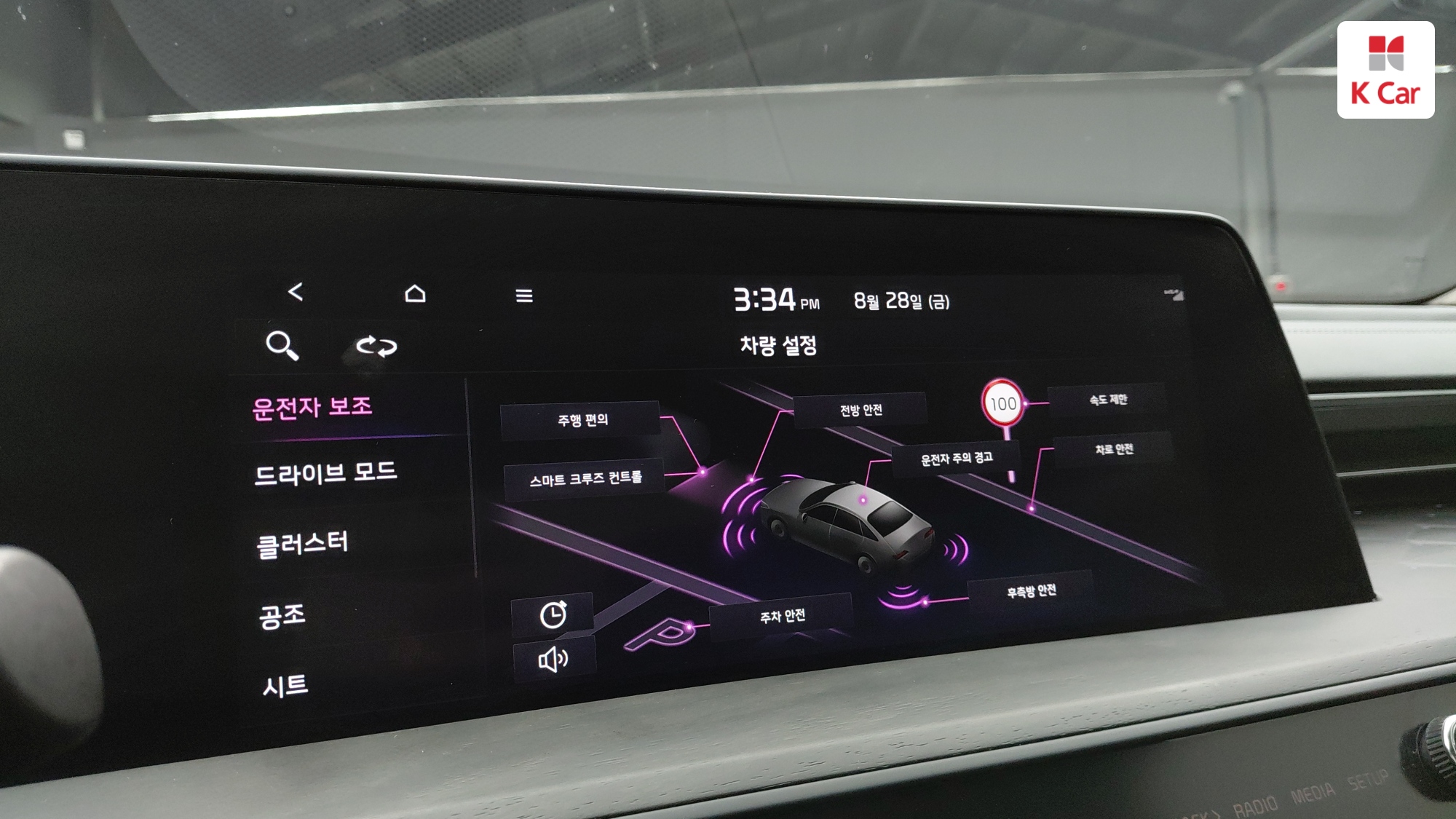 Kia K8 бензин 2.5 Signature, миниатюра 12