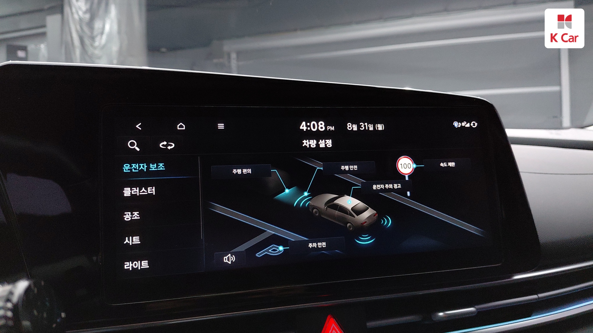 Hyundai Avante (CN7) LPG 1.6 ( / ) Modern, миниатюра 10