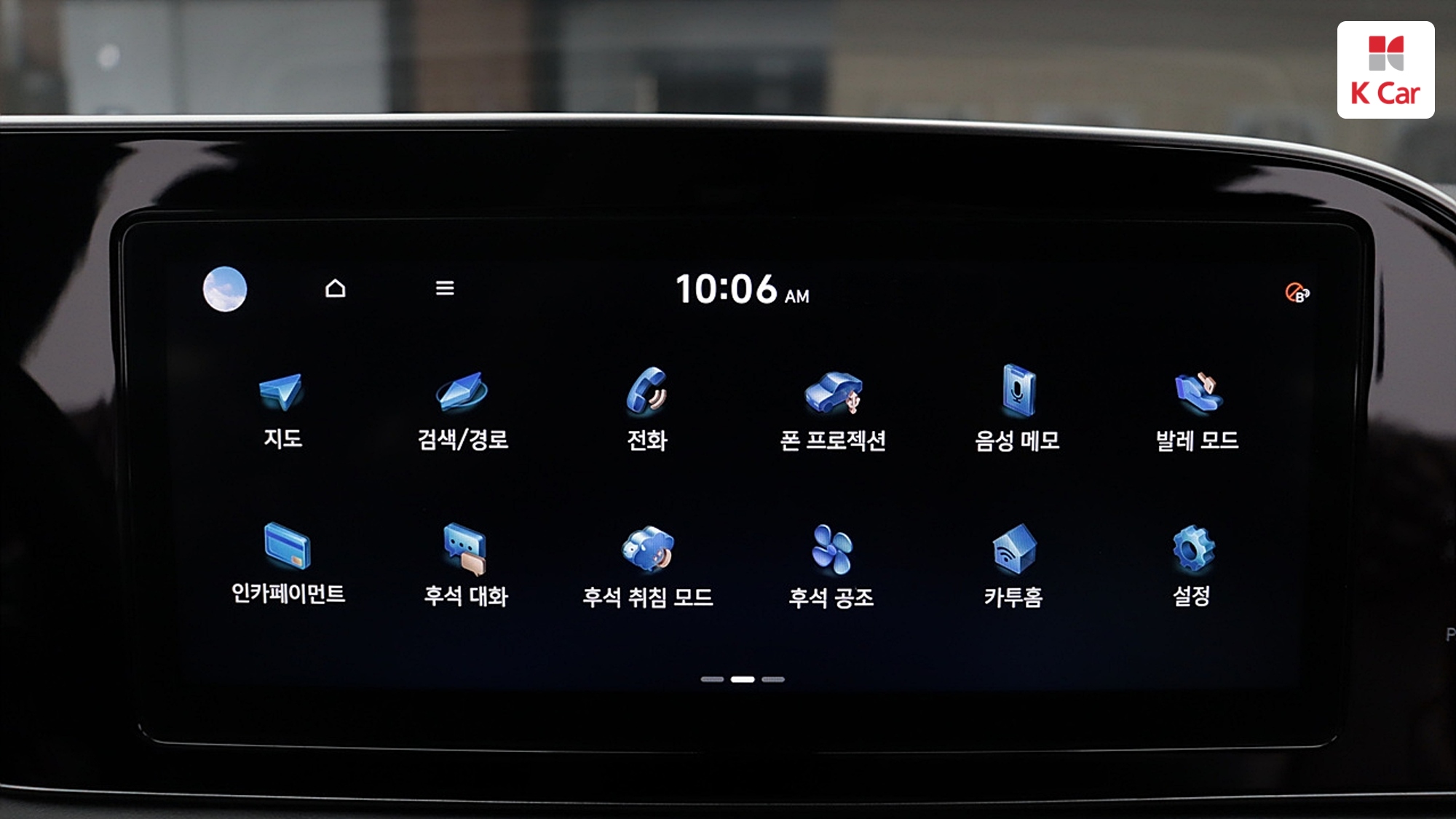 Hyundai Palisade дизель 2.2 2WD Prestige (8 мест), миниатюра 20