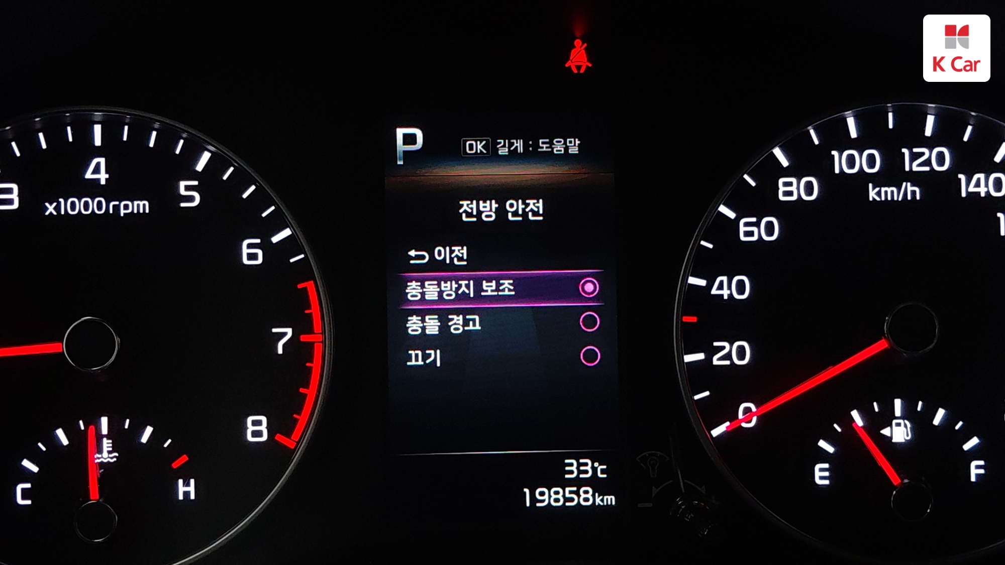 Kia Morning бензин 1.0, миниатюра 14