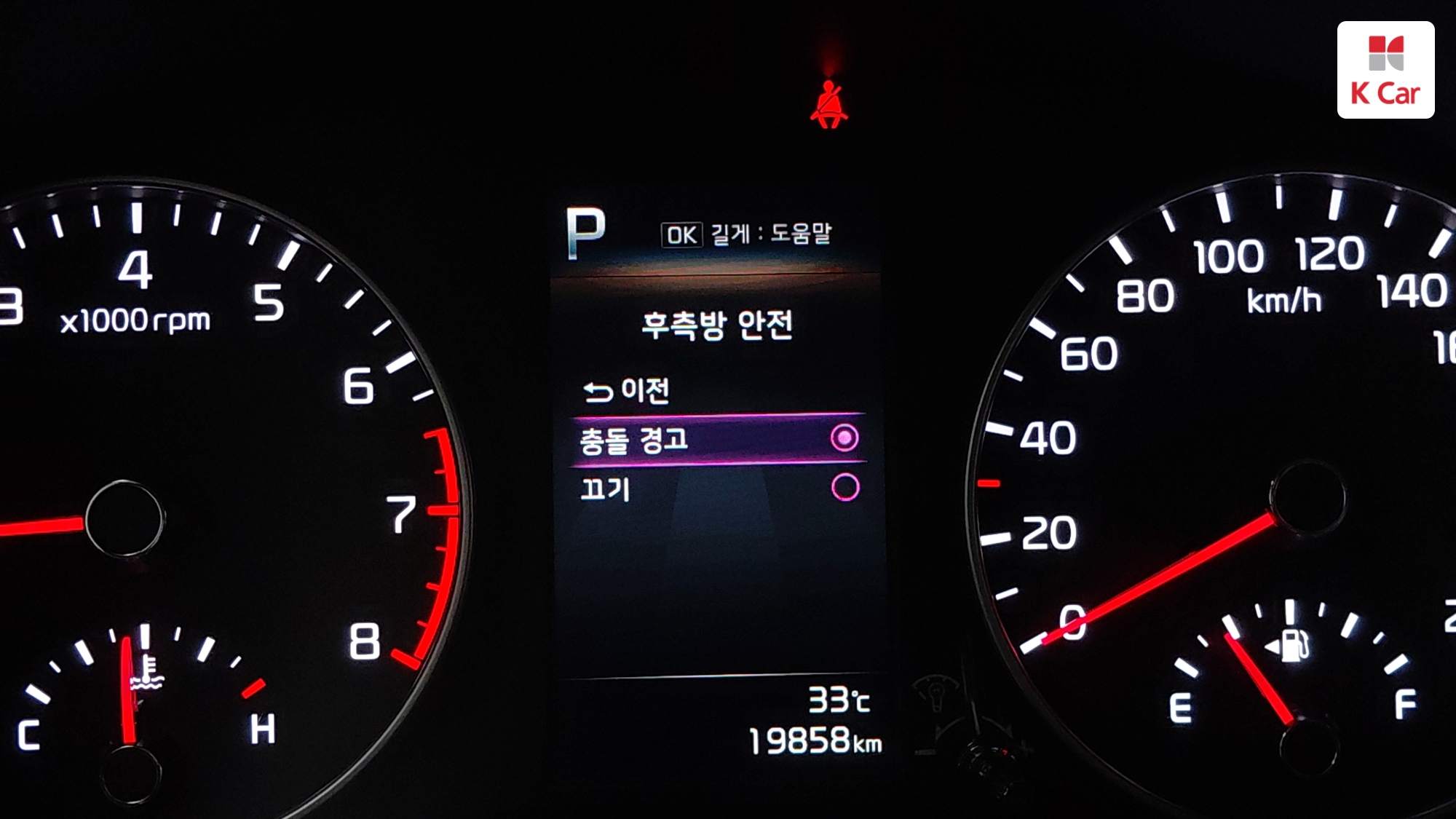 Kia Morning бензин 1.0, миниатюра 15