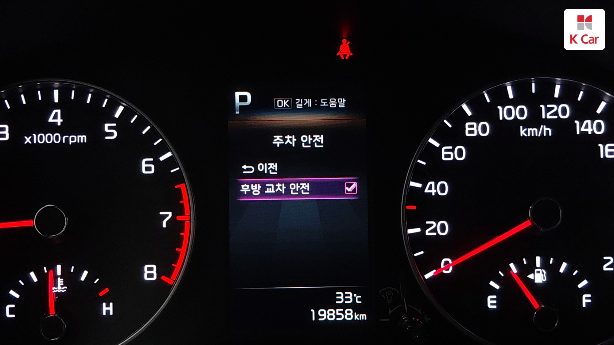 Kia Morning бензин 1.0, миниатюра 16